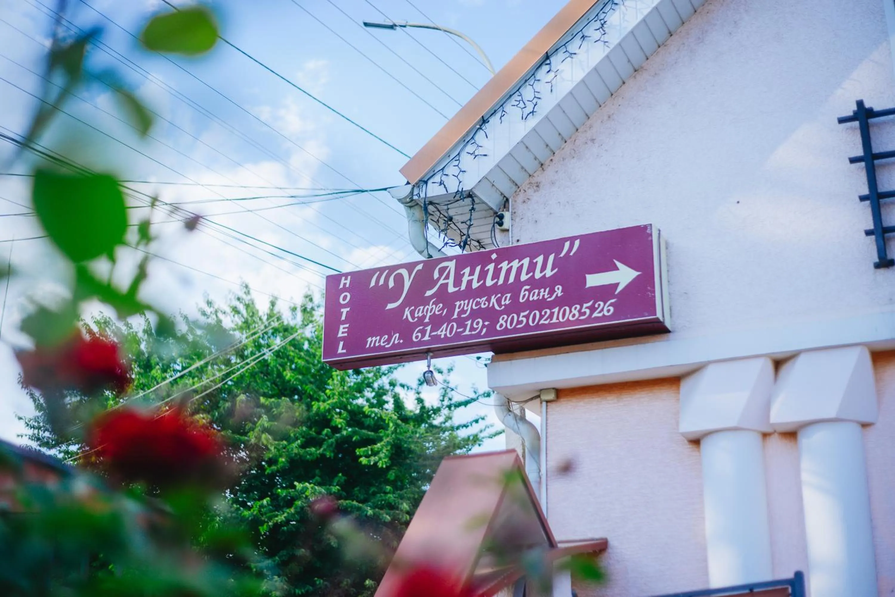 Property building in U Anity
