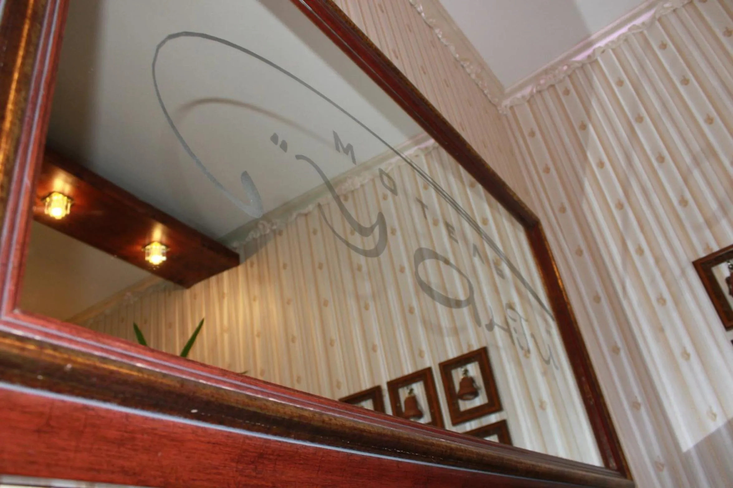 Decorative detail in U Anity
