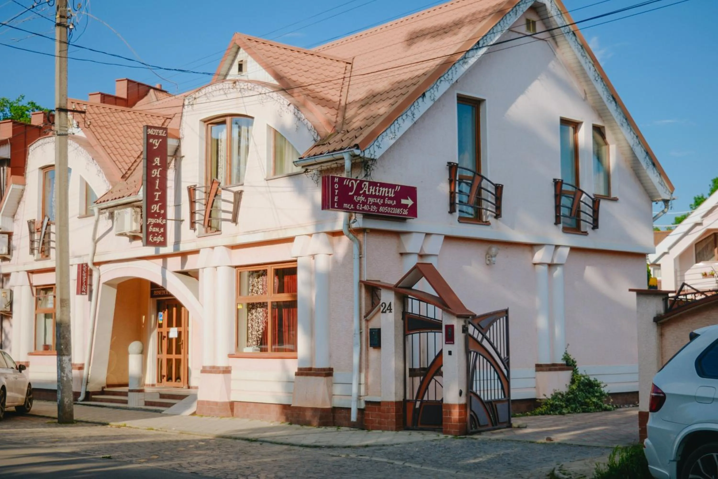 Facade/entrance in U Anity