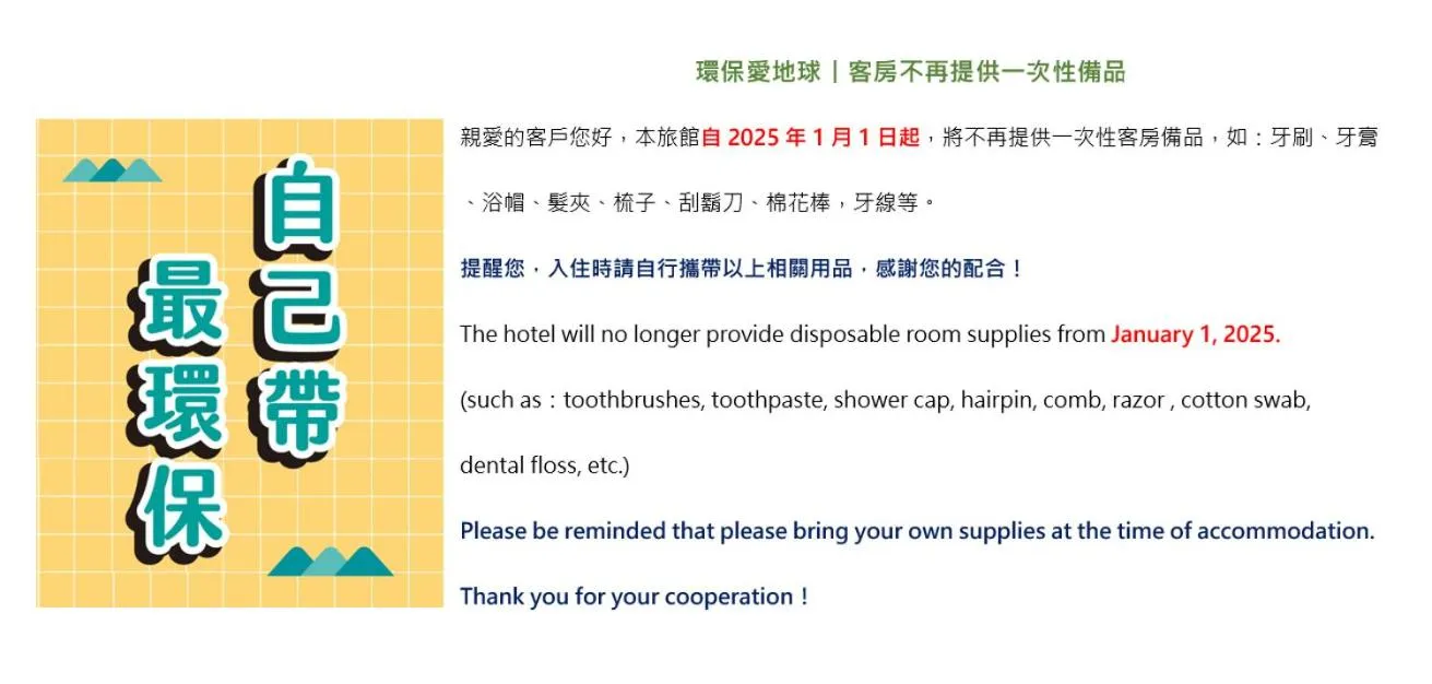 Chateau Motel & Spa - Nanzi