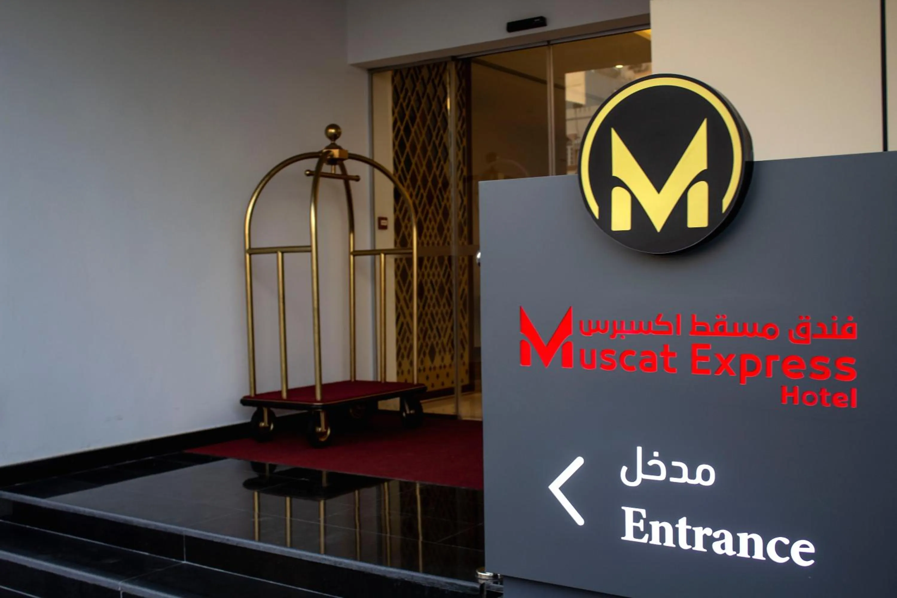 Property building in Muscat Express Hotel