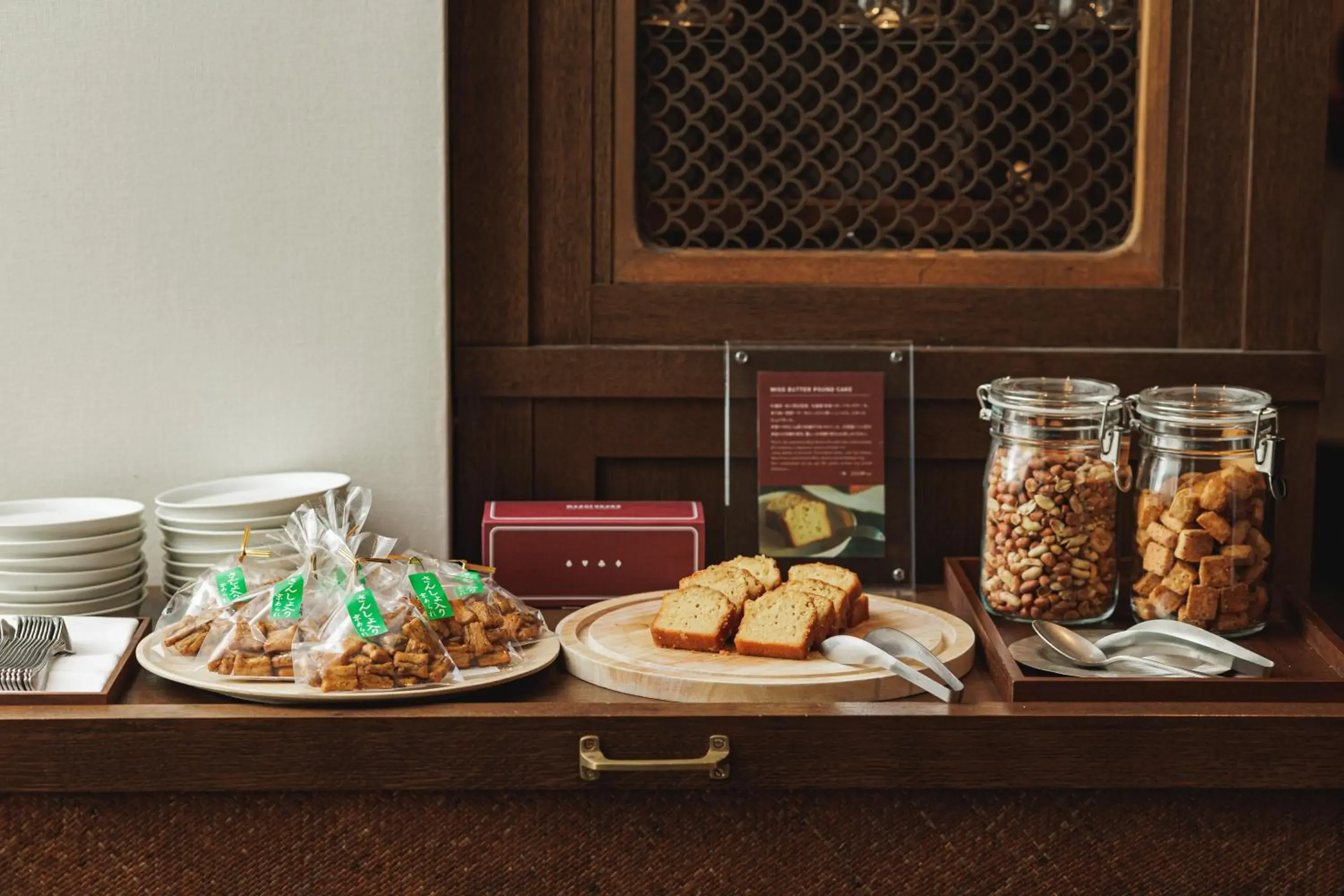 Food and drinks in Marufukuro Food and drinks in Marufukuro