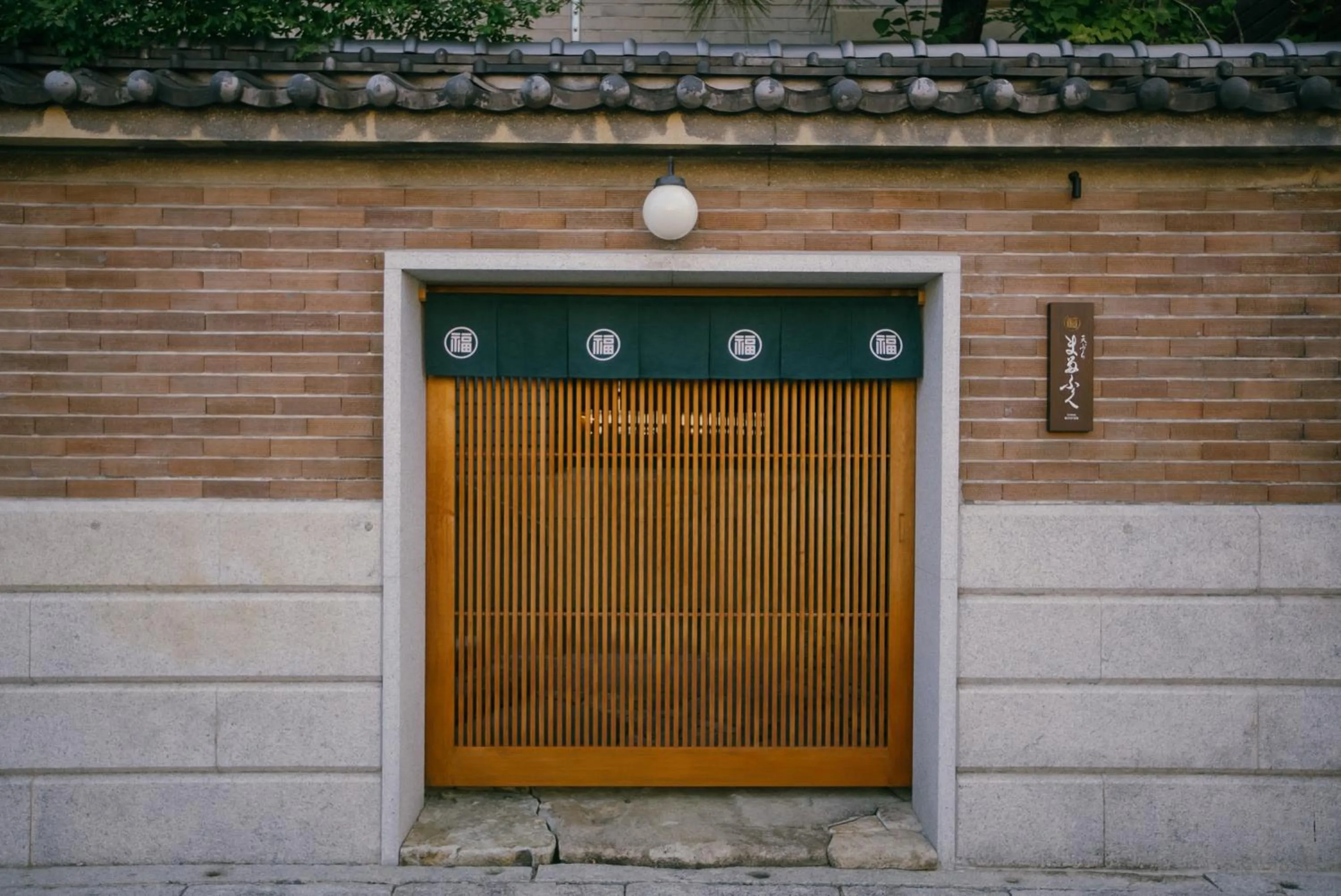 Restaurant/places to eat in Marufukuro