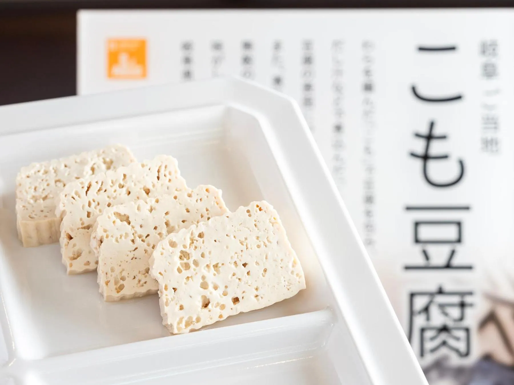 Breakfast in Super Hotel Hida Takayama