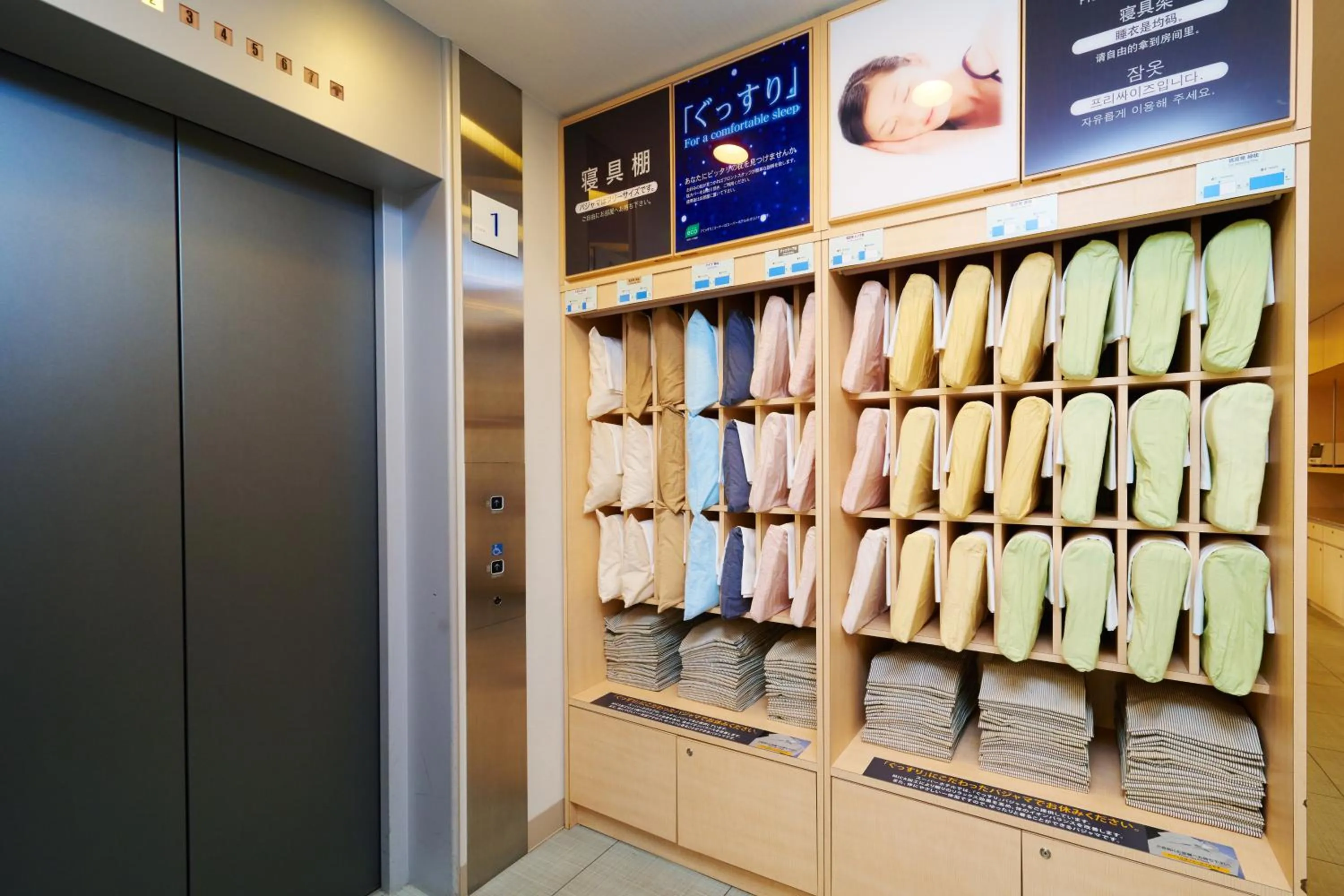 Other in Super Hotel Hida Takayama