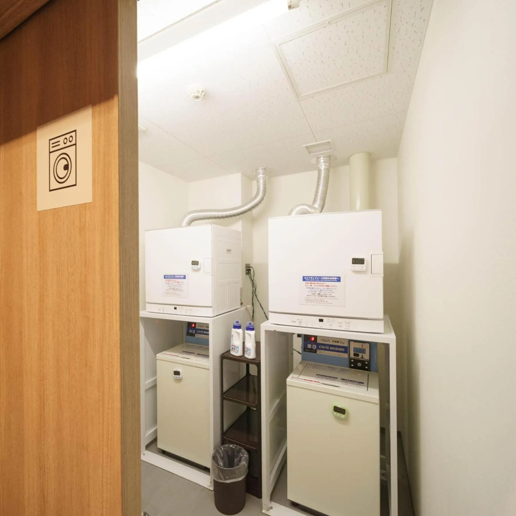 laundry in Super Hotel Hida Takayama