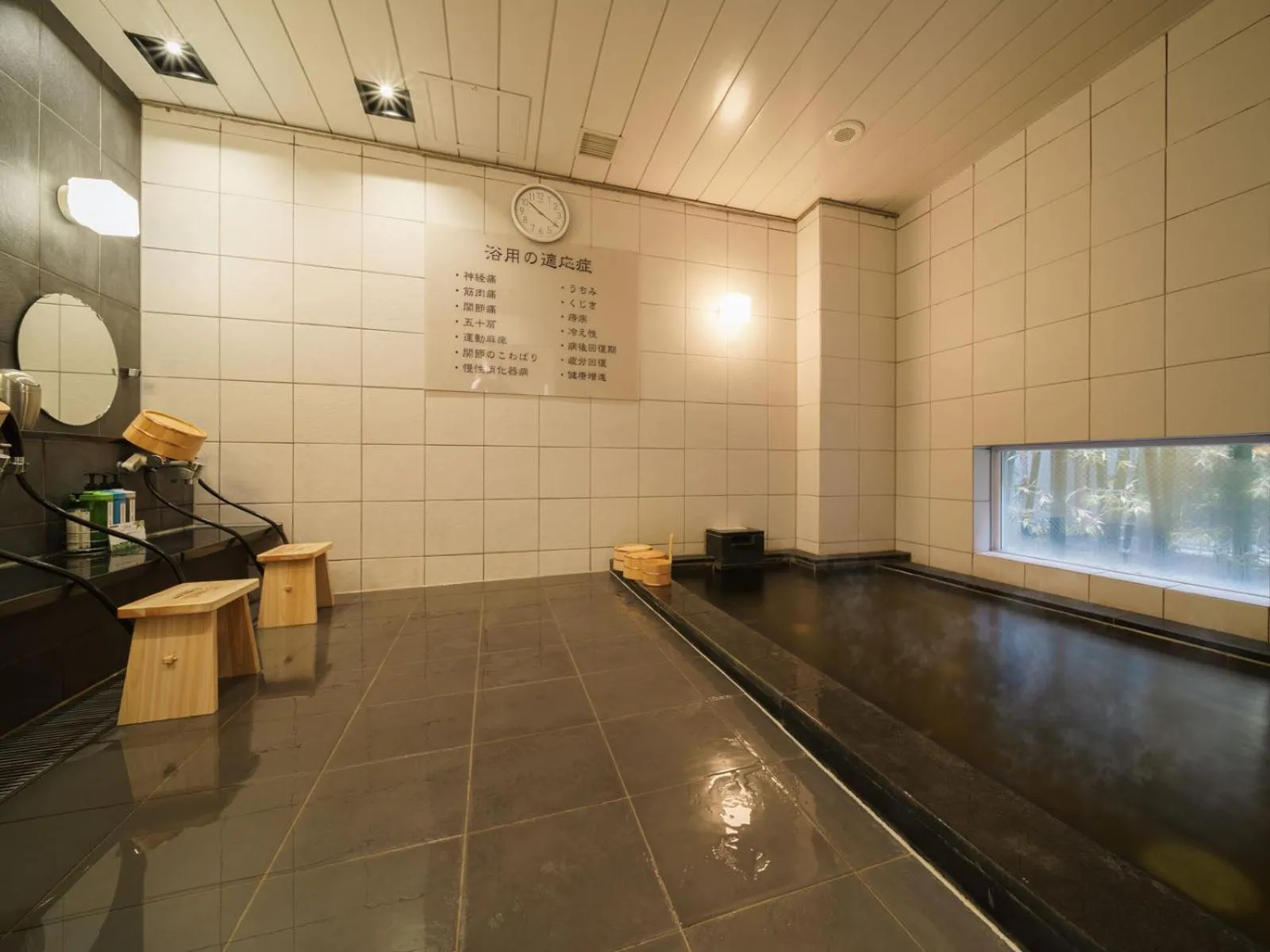 Hot Spring Bath in Super Hotel Hida Takayama