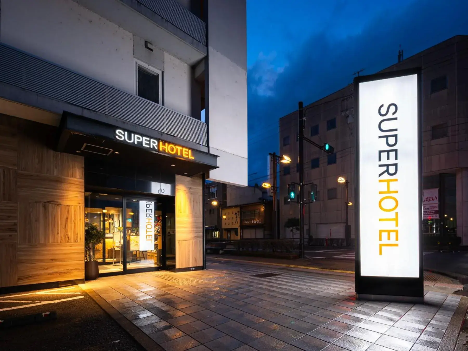 Property building in Super Hotel Hida Takayama Property building in Super Hotel Hida Takayama