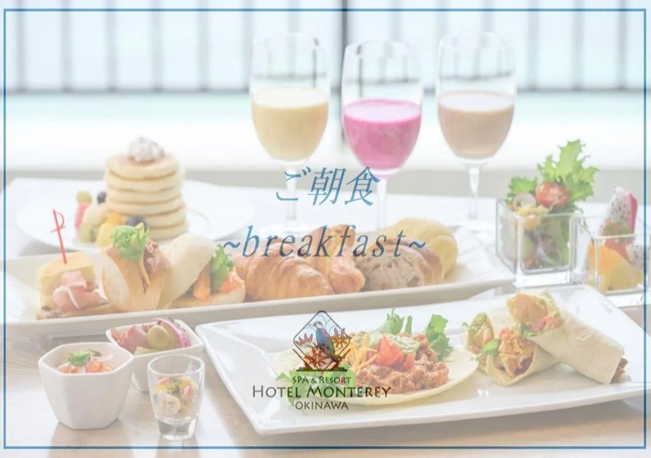 Restaurant/places to eat in Hotel Monterey Okinawa Spa & Resort