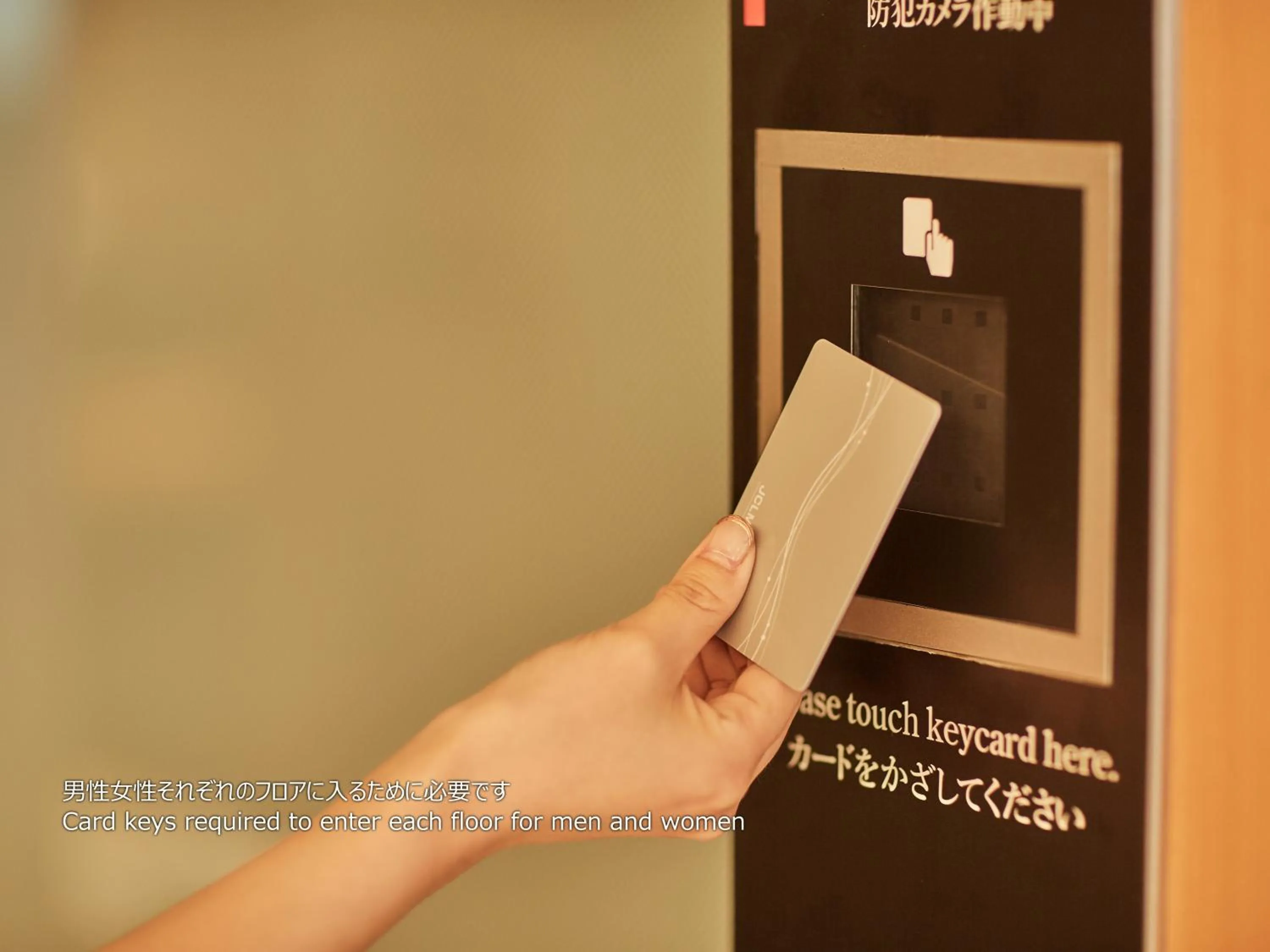 Other in First Cabin Nishi Umeda