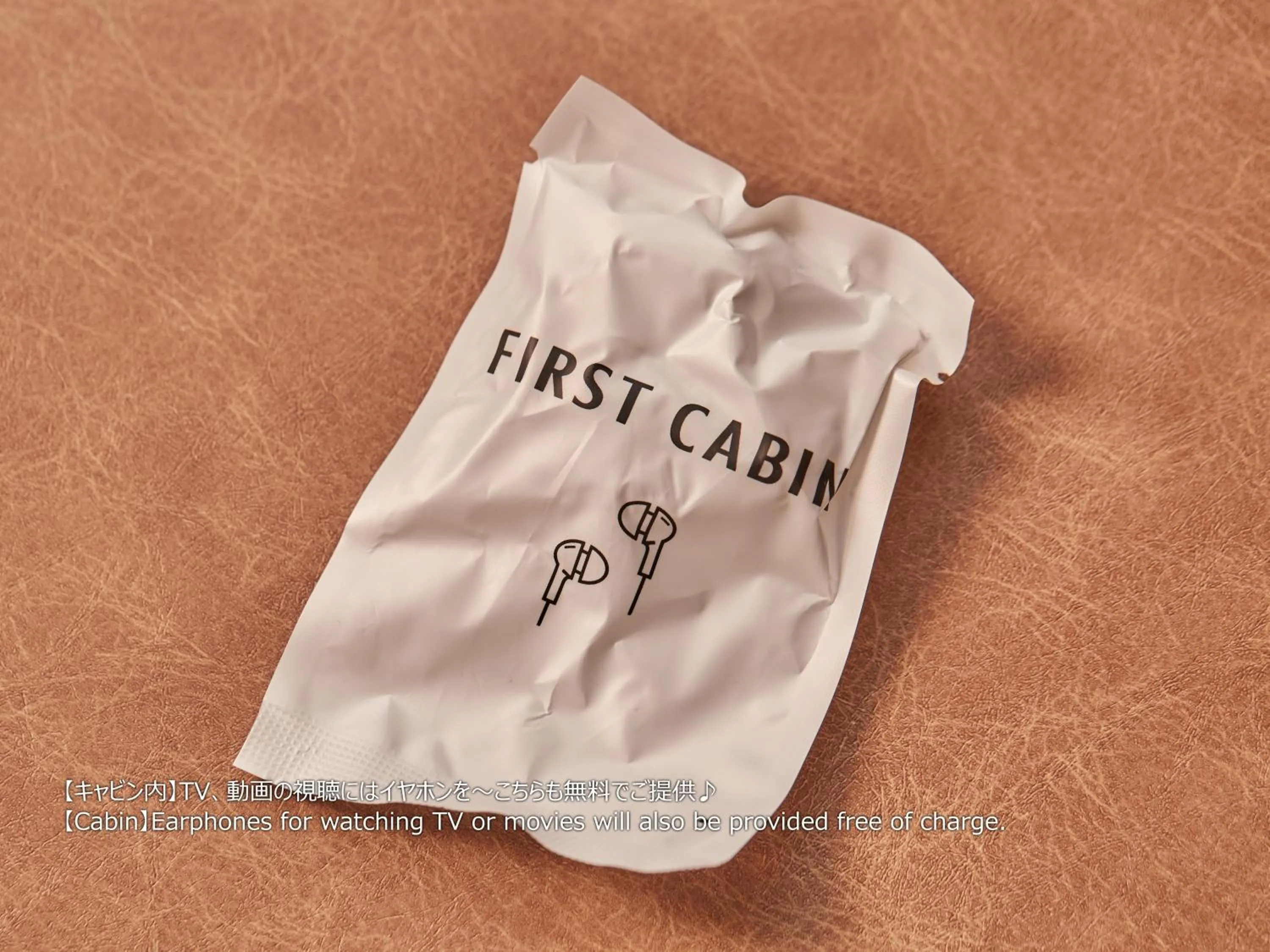 Other in First Cabin Nishi Umeda