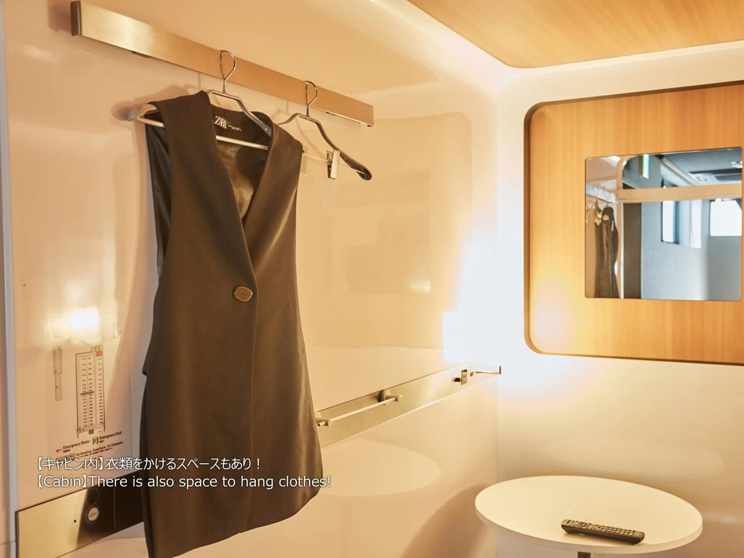 Photo of the whole room in First Cabin Nishi Umeda