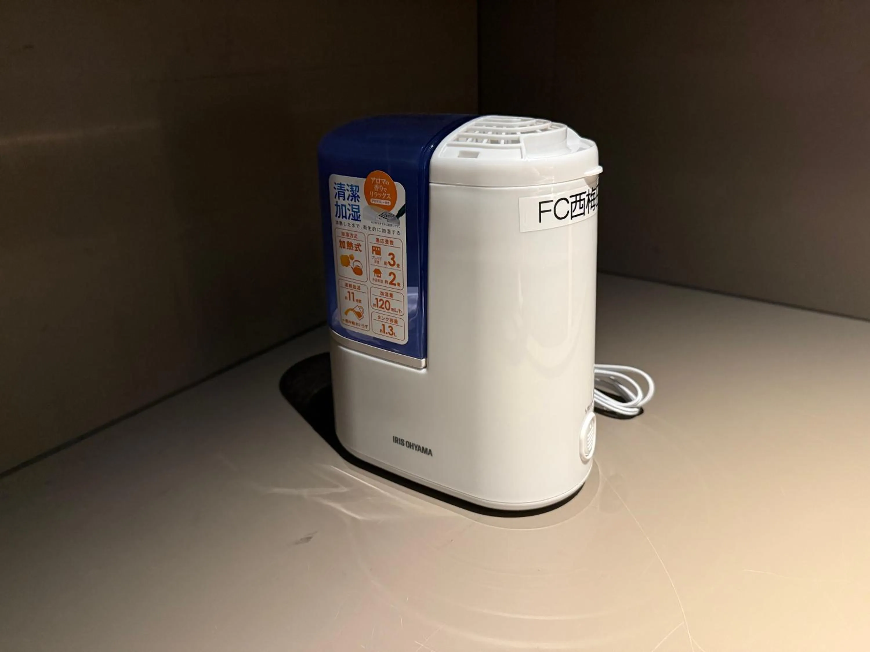 Other in First Cabin Nishi Umeda