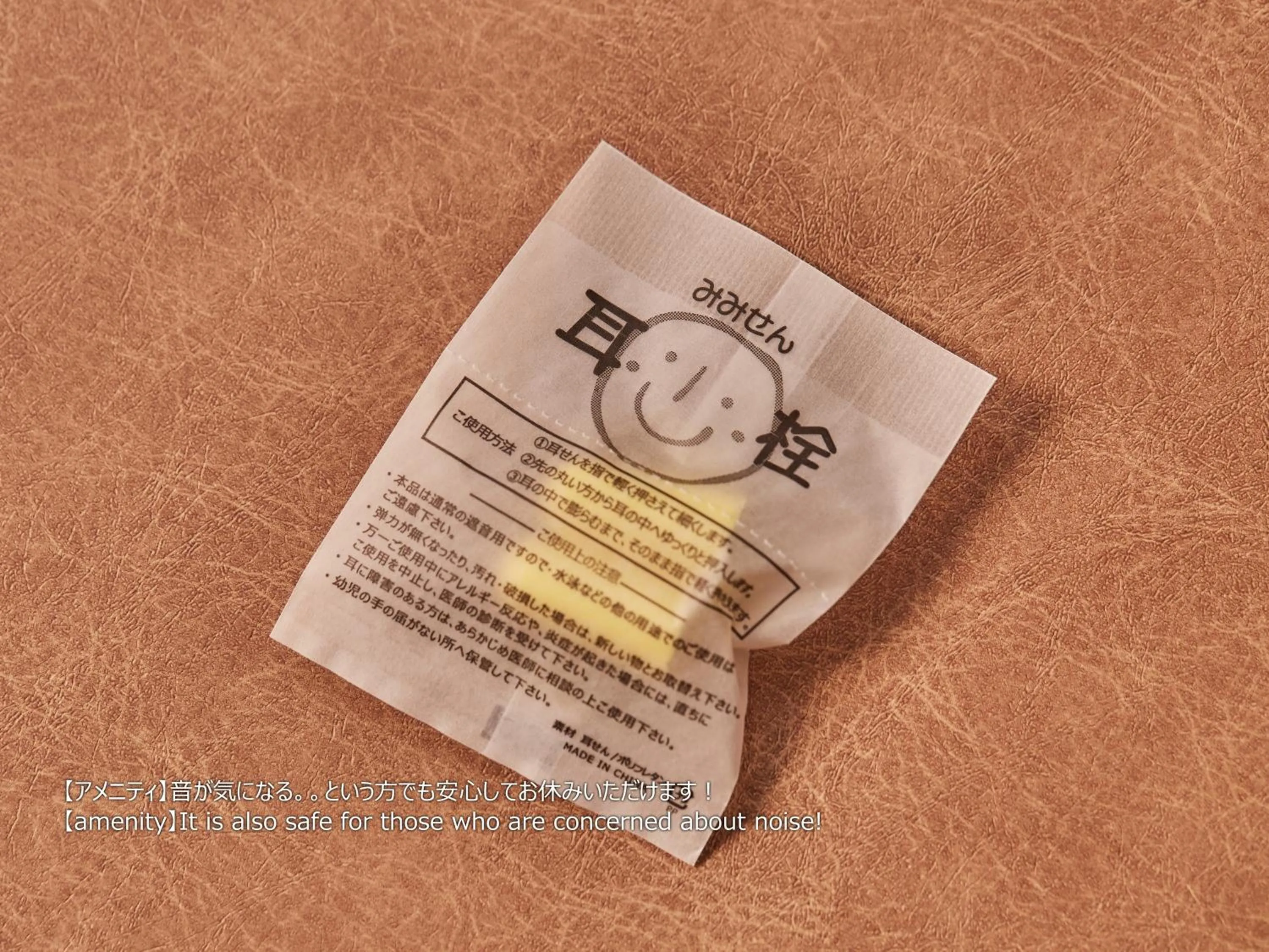 Other in First Cabin Nishi Umeda