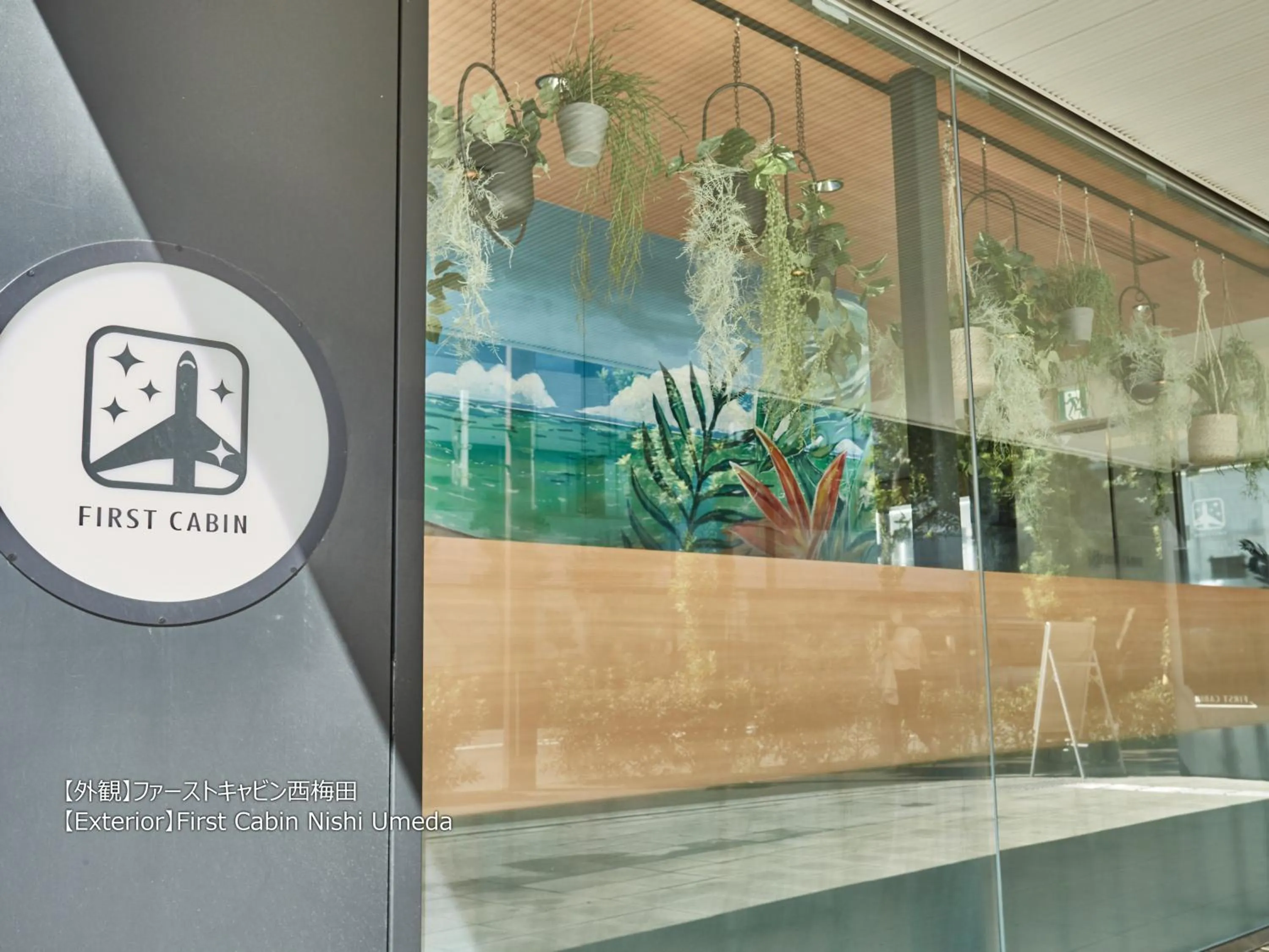 Property building in First Cabin Nishi Umeda