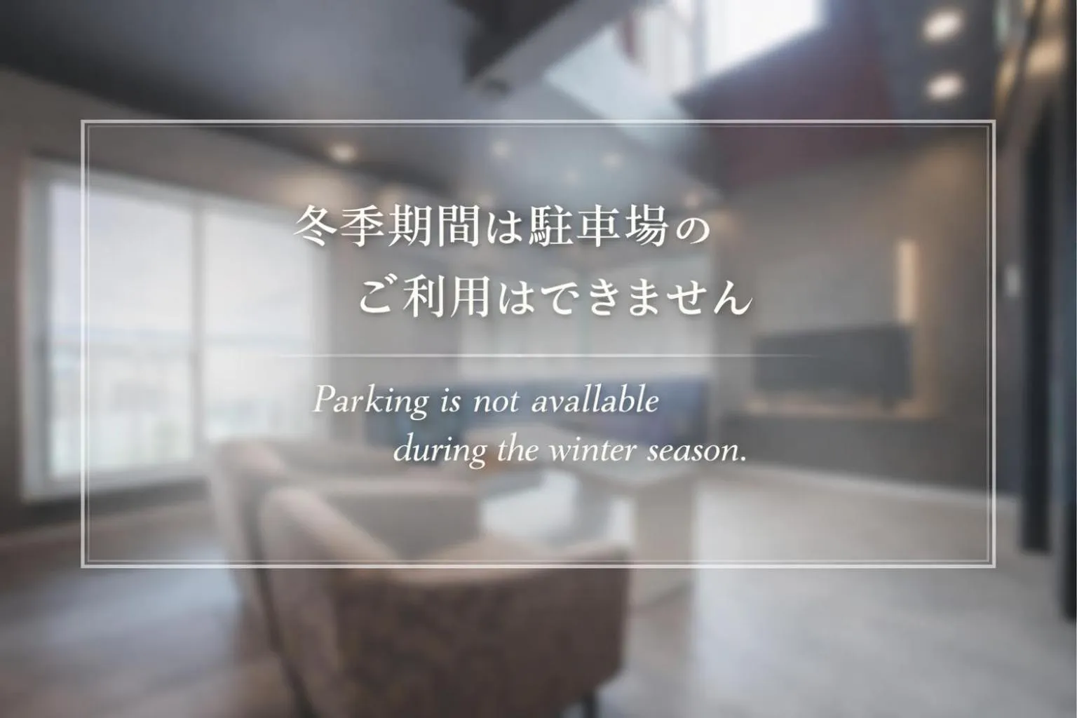 Text overlay in THE BEEHIVE AIOI