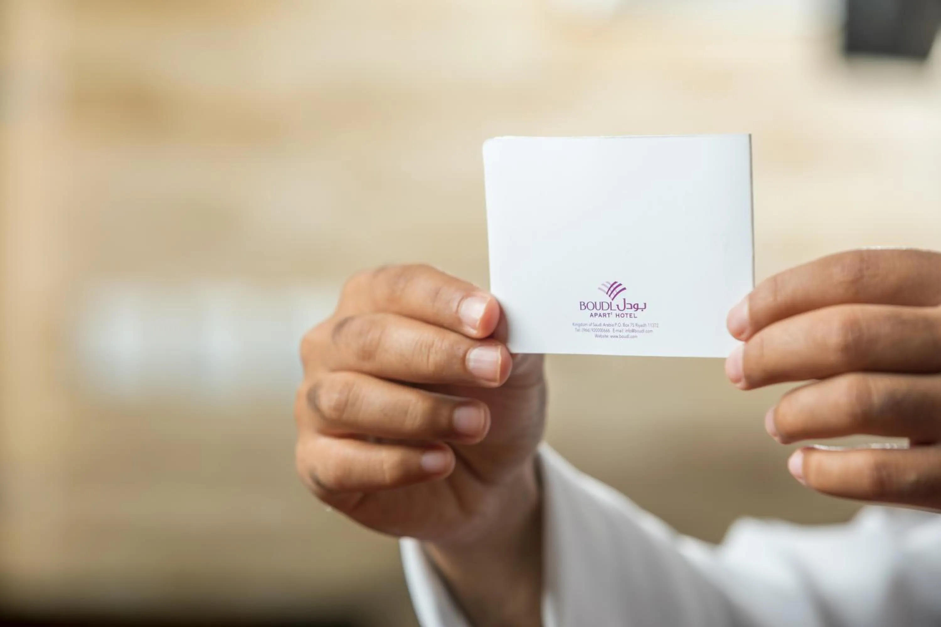 Property logo or sign in Boudl Wadi Al Dawasir