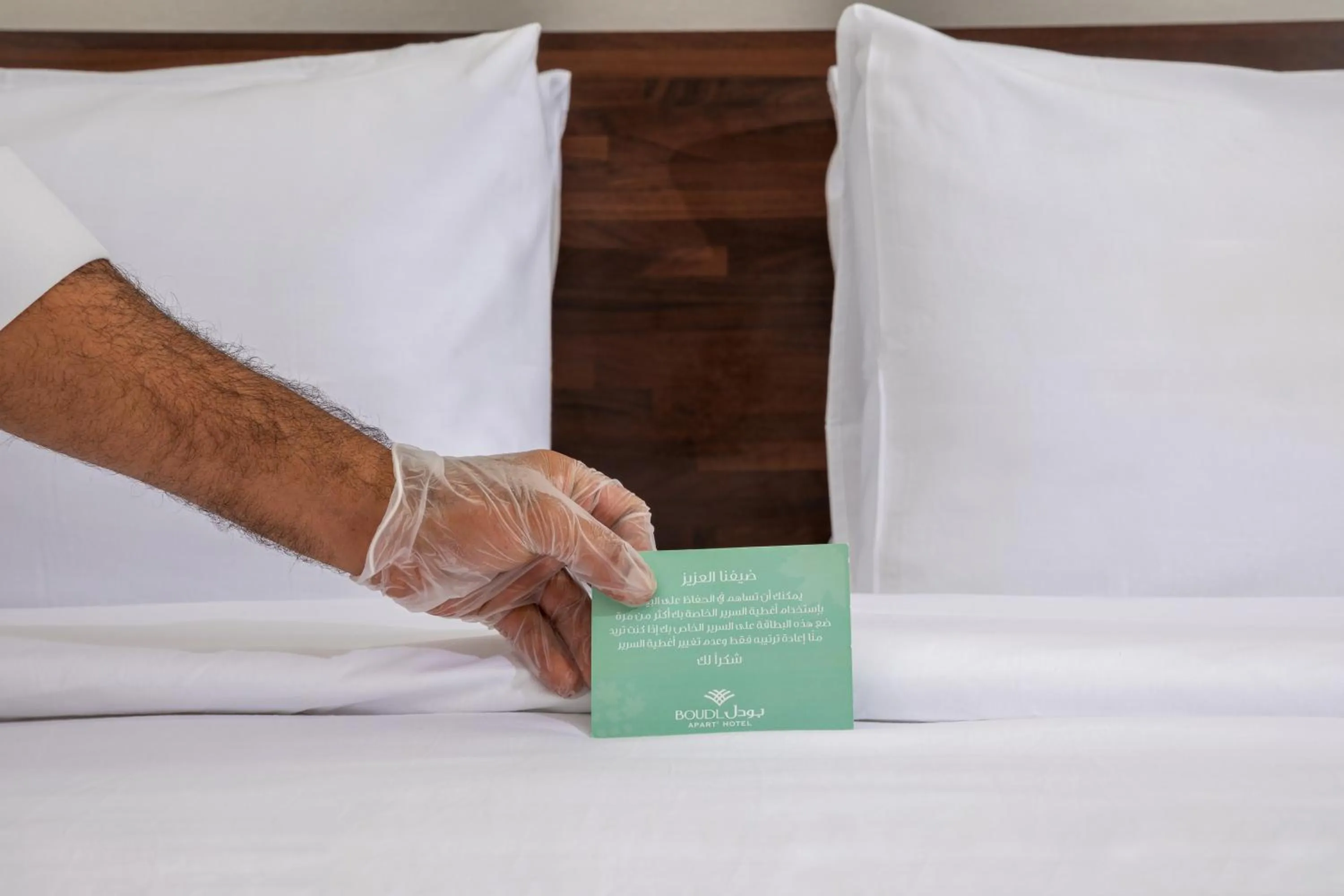 Photo of the whole room, Bed in Boudl Wadi Al Dawasir