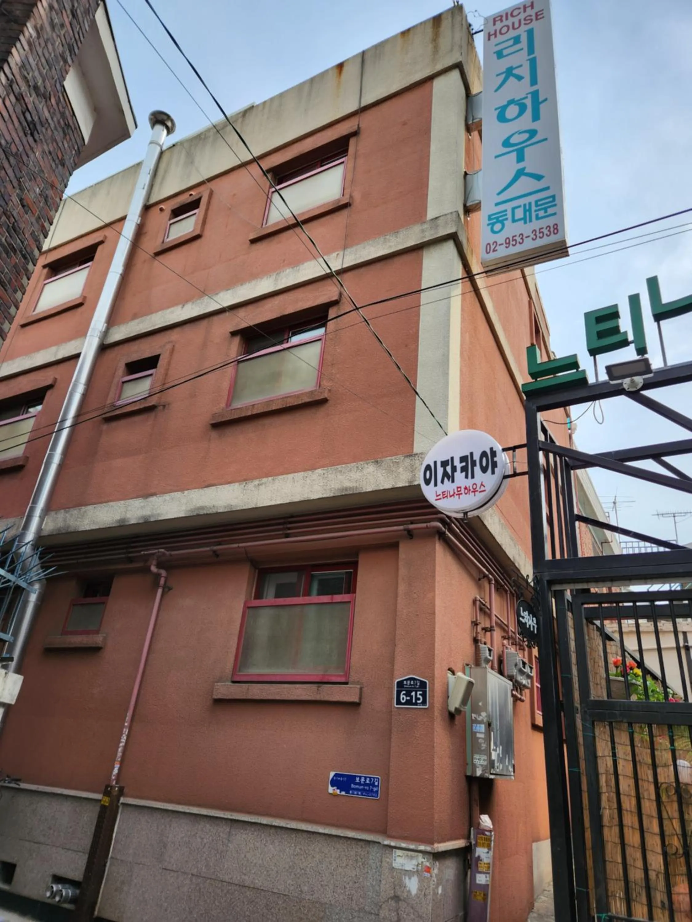 Property building in Rich House Dongdaemun