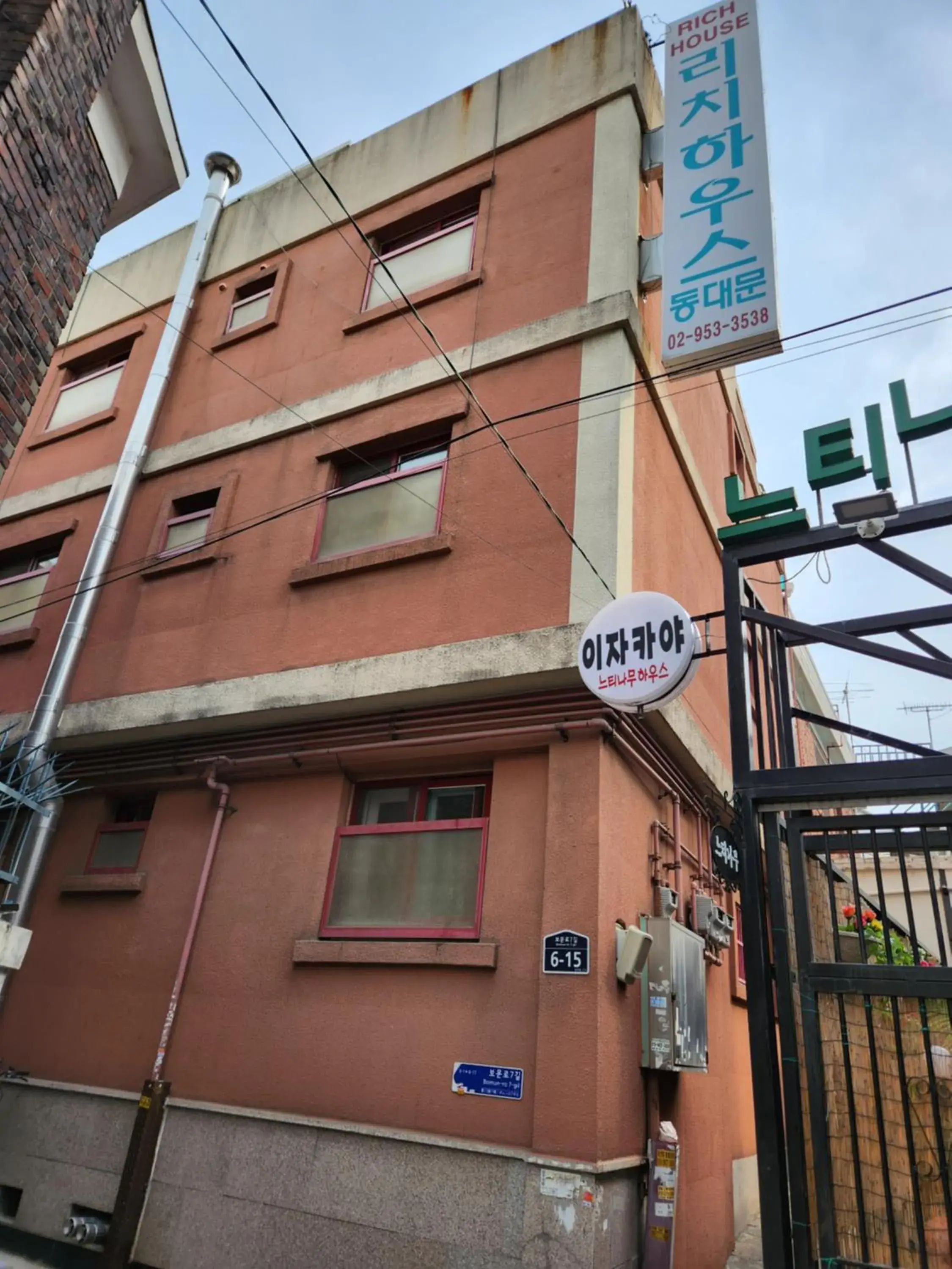 Property building in Rich House Dongdaemun Property building in Rich House Dongdaemun