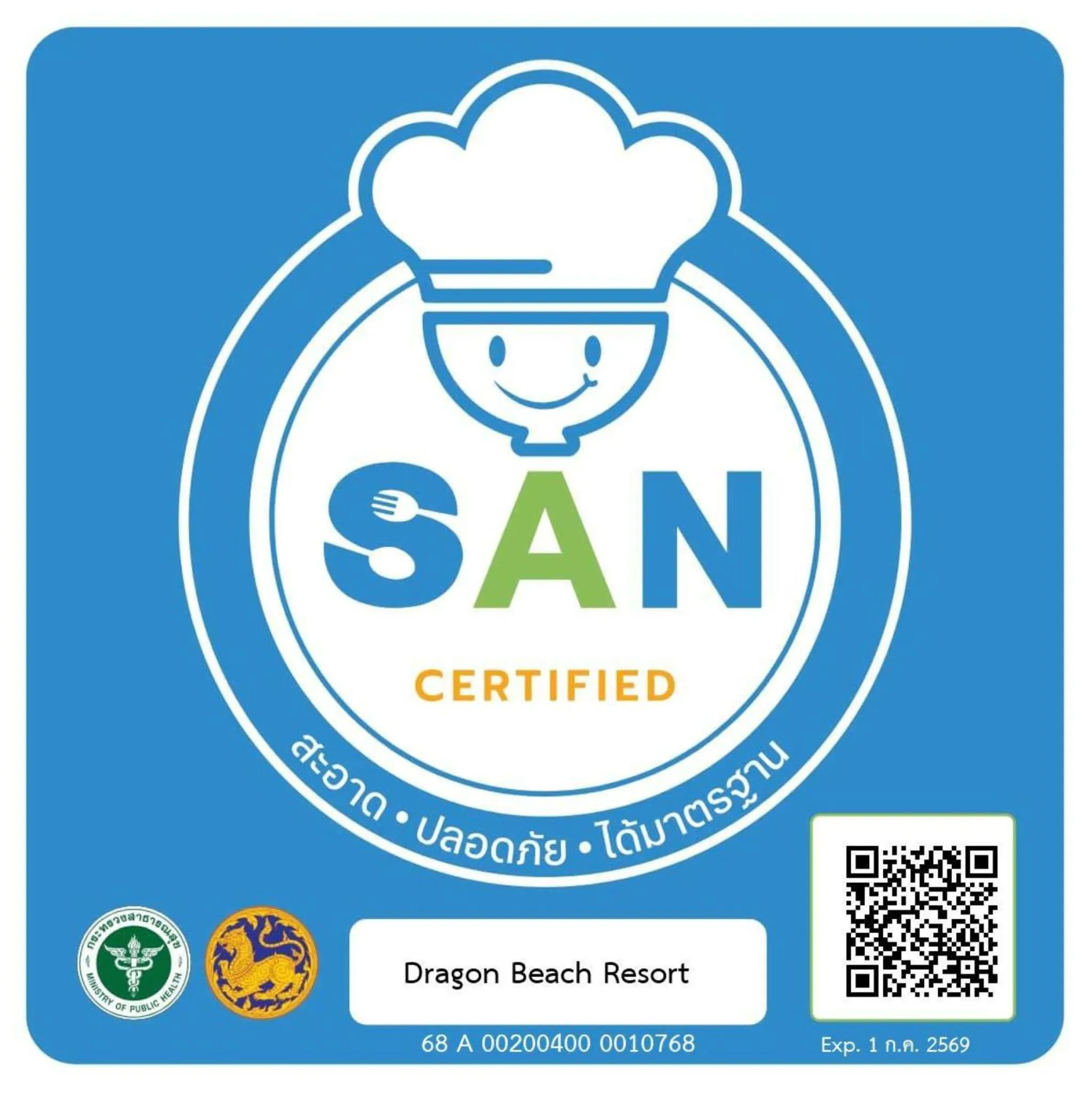 Certificate/Award in Dragon Beach Resort , Jomtien Beach Pattaya