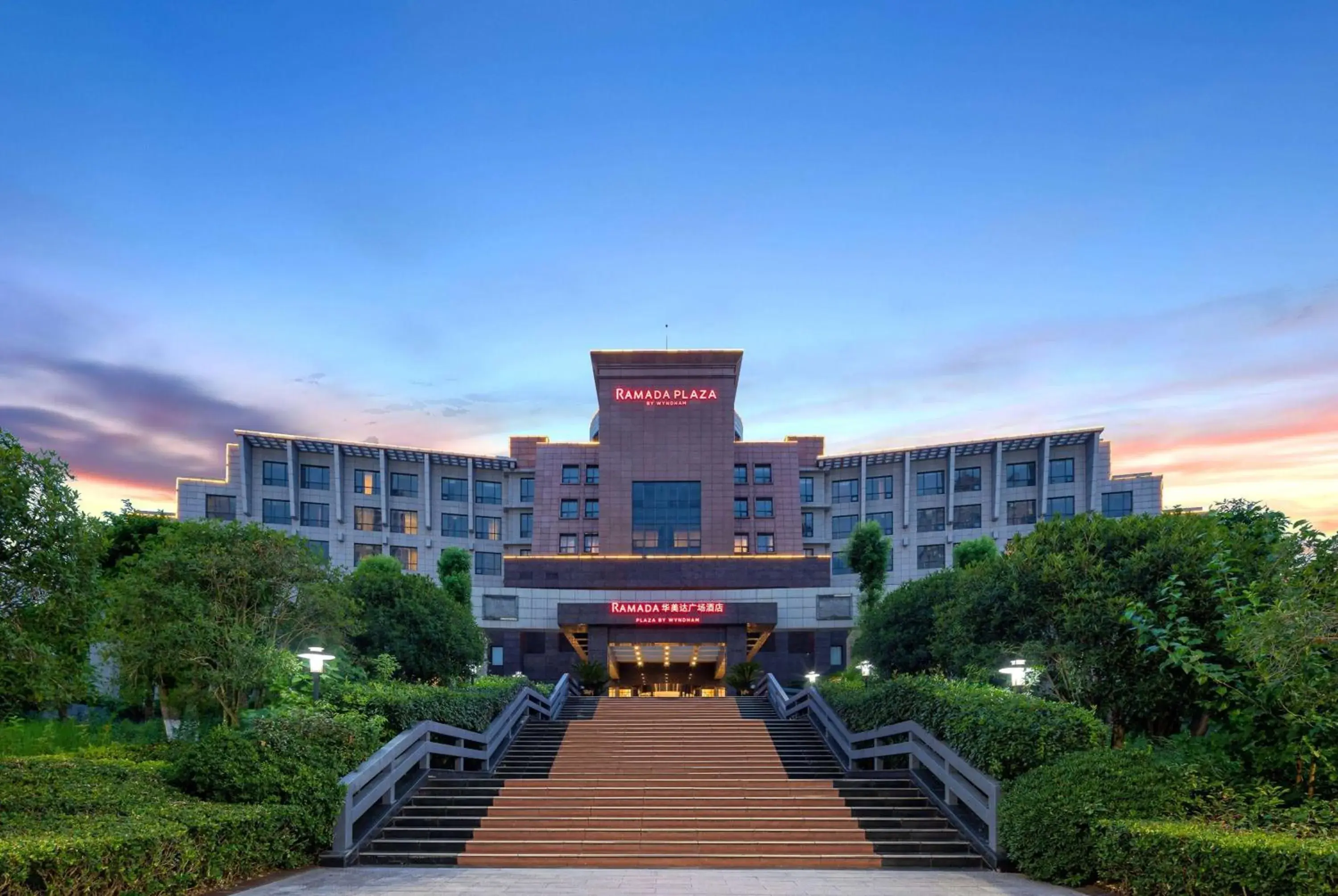 Property building in Ramada Plaza by Wyndham Chongqing West Property building in Ramada Plaza by Wyndham Chongqing West