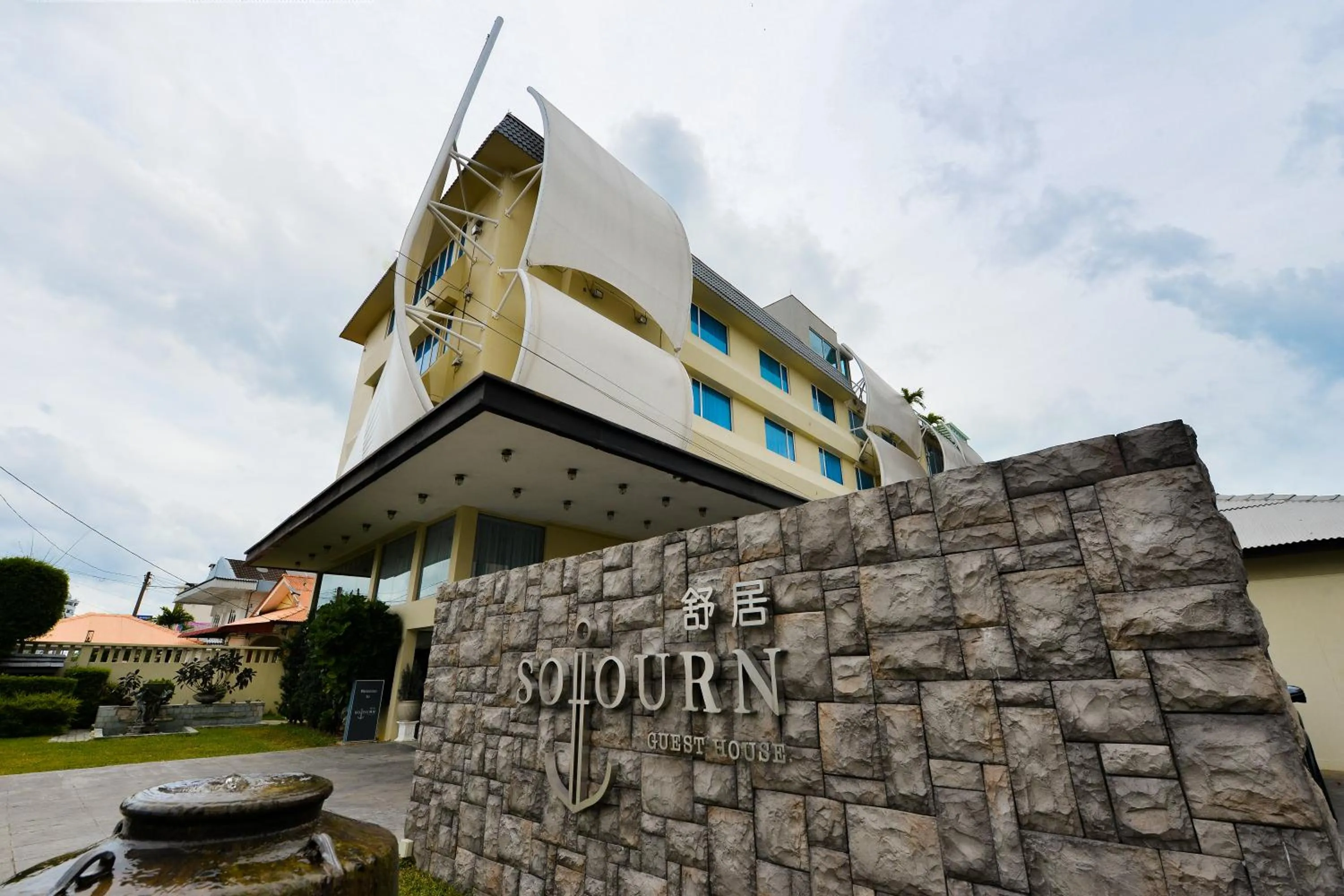 Sojourn Spa Hotel Melaka
