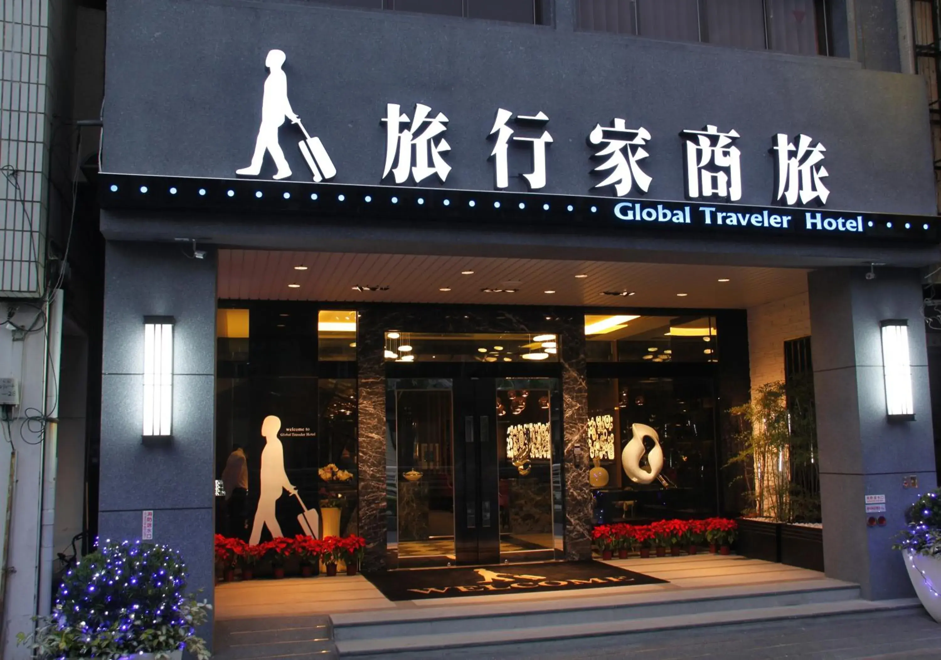 Facade/entrance in Global Traveler Hotel Facade/entrance in Global Traveler Hotel