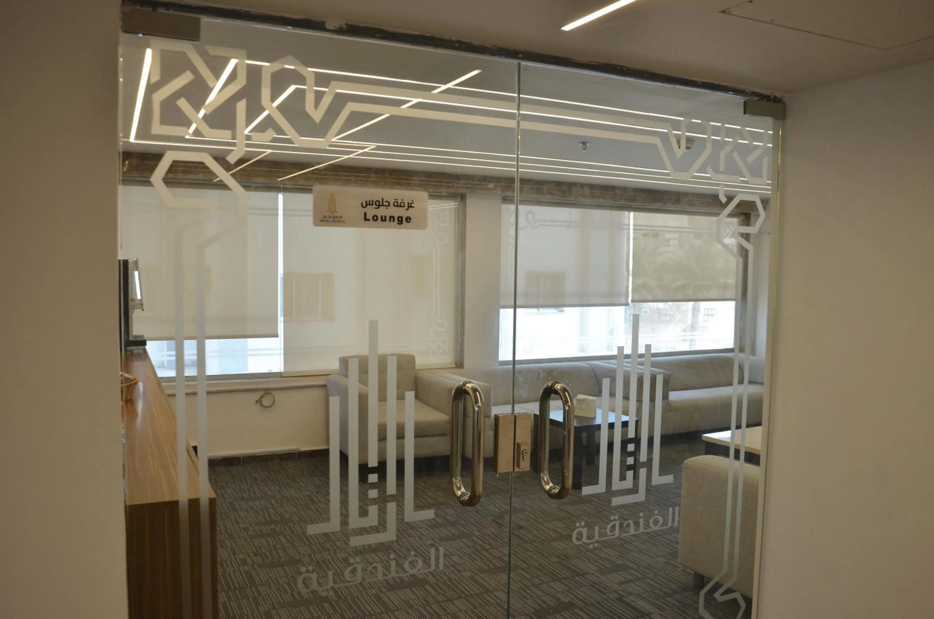 Coffee/tea facilities in Artal Taiba Hotel