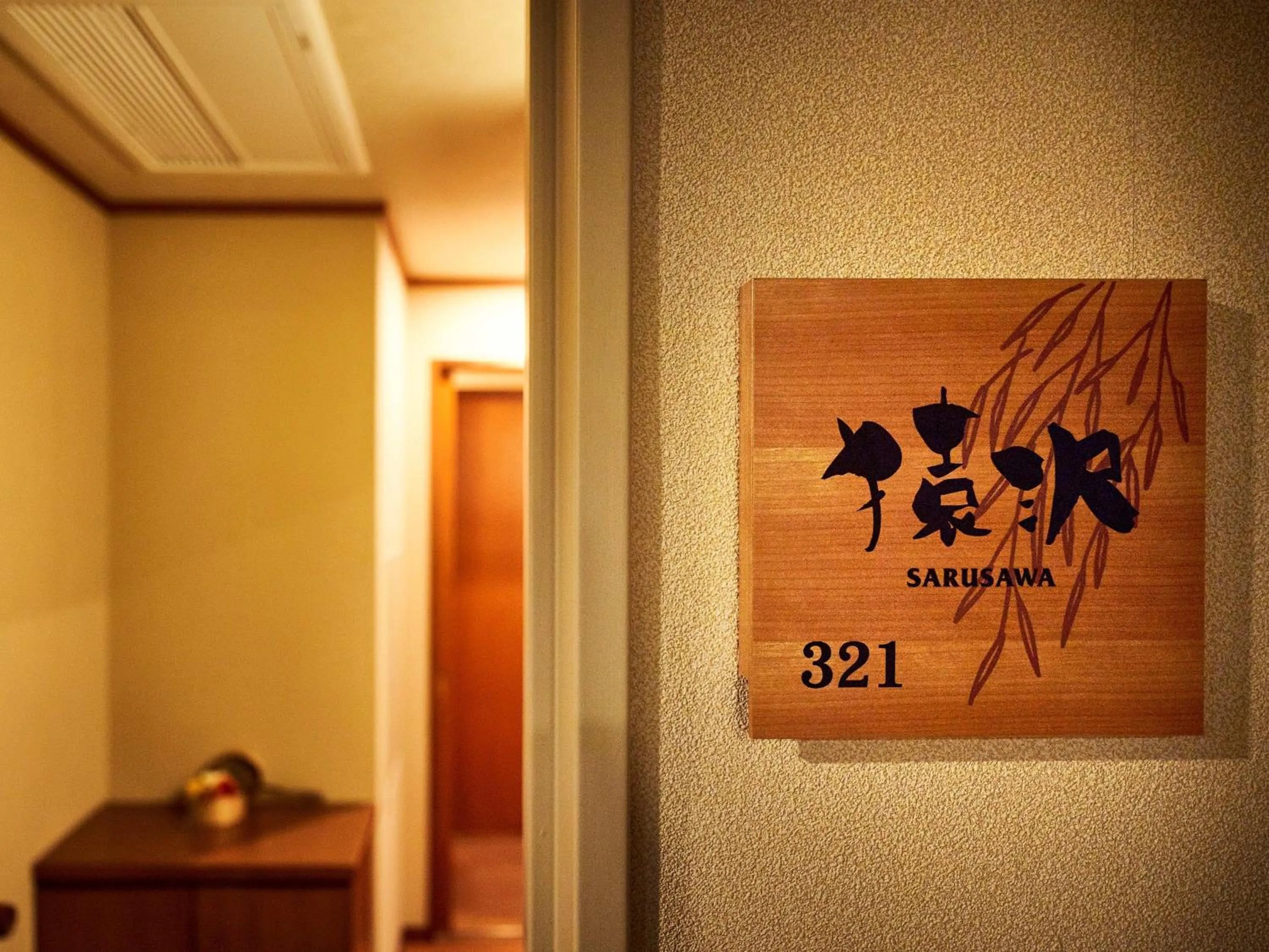Area and facilities in Yoshidaya Ryokan よしだや