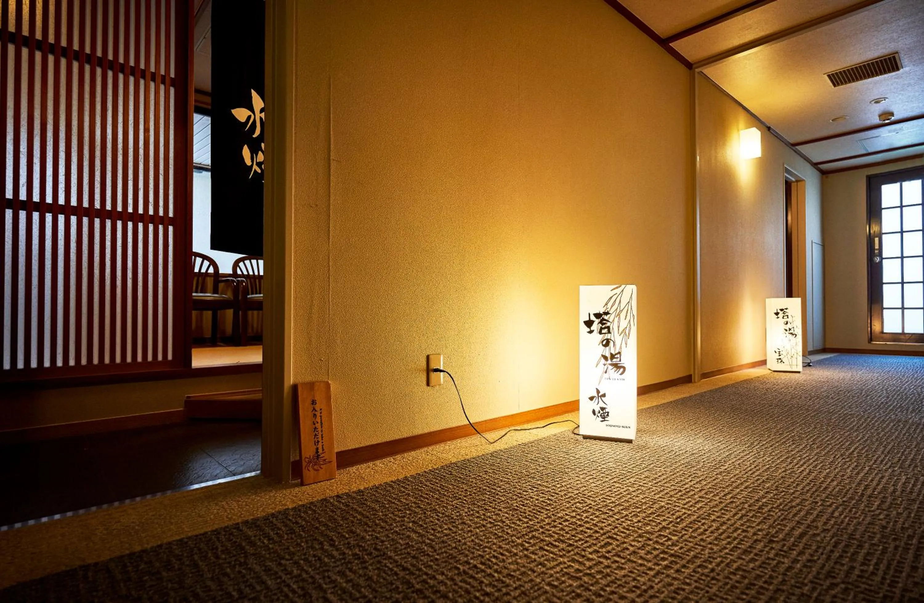 Bathroom in Yoshidaya Ryokan よしだや