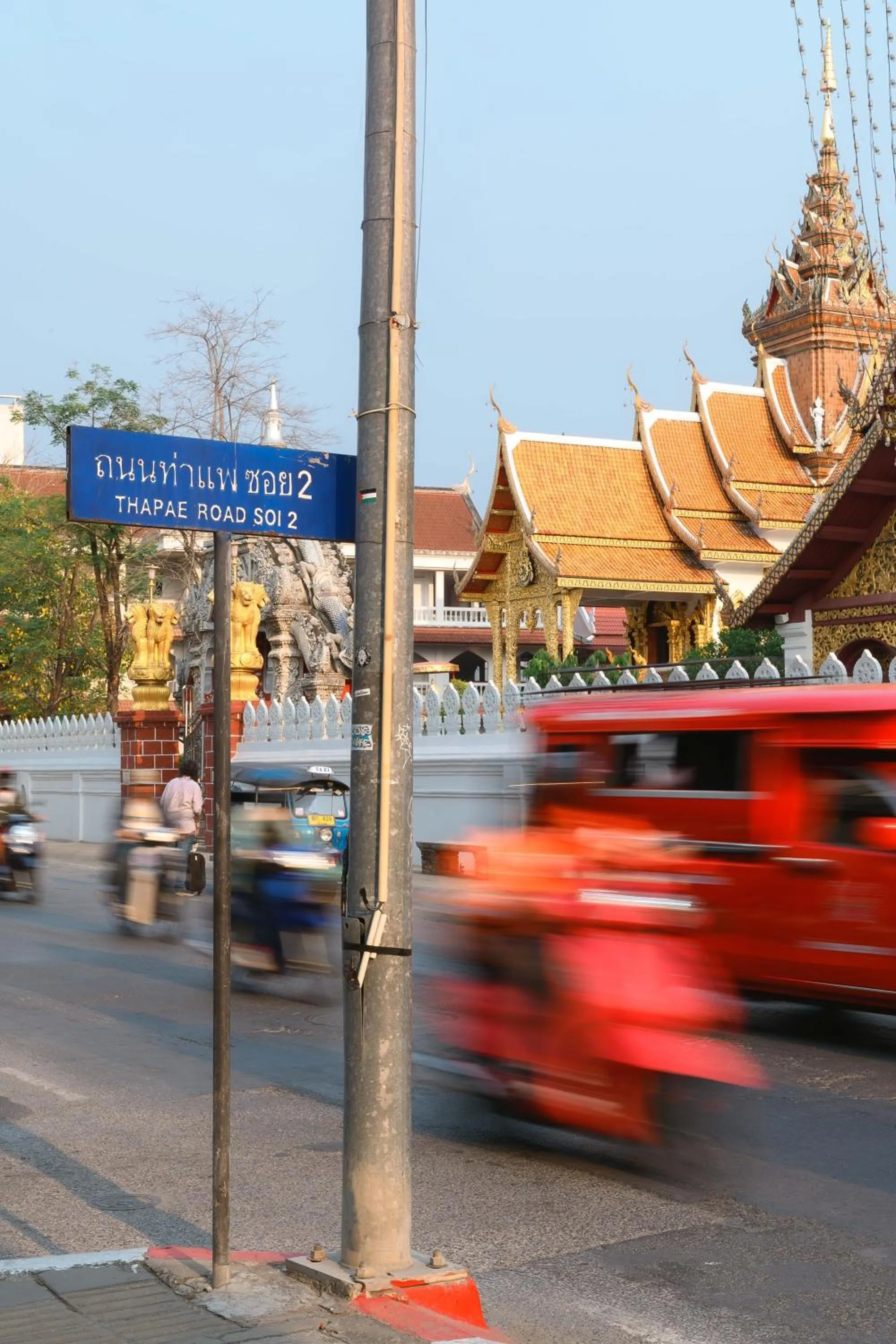 View (from property/room) in Maplewood Hotel Chiangmai