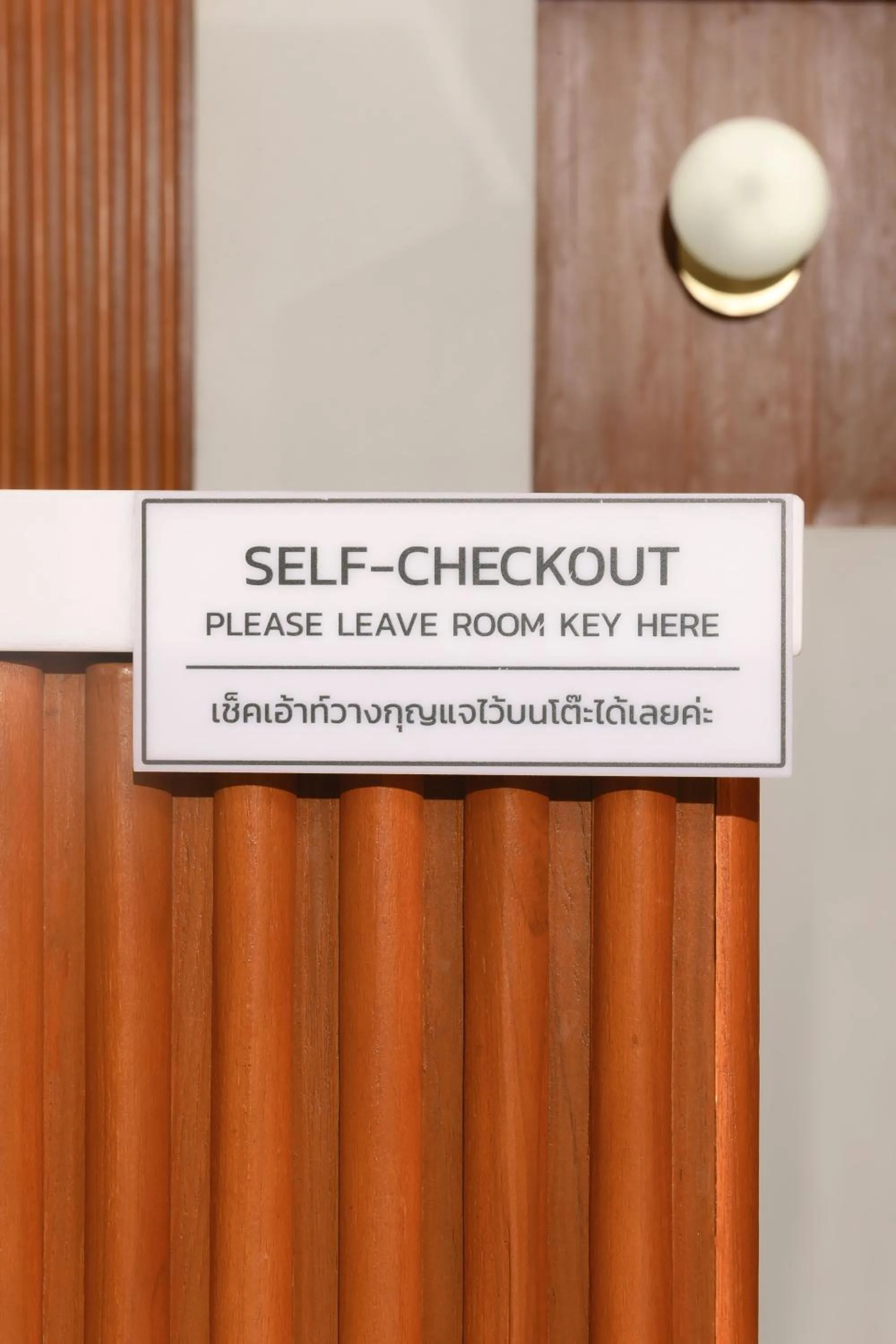 Text overlay in Maplewood Hotel Chiangmai