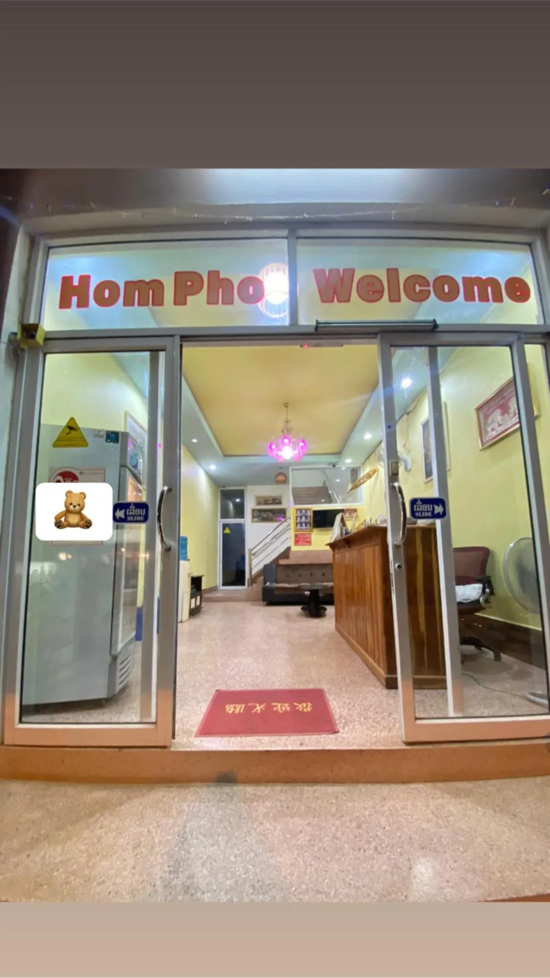Hom pho guesthouse