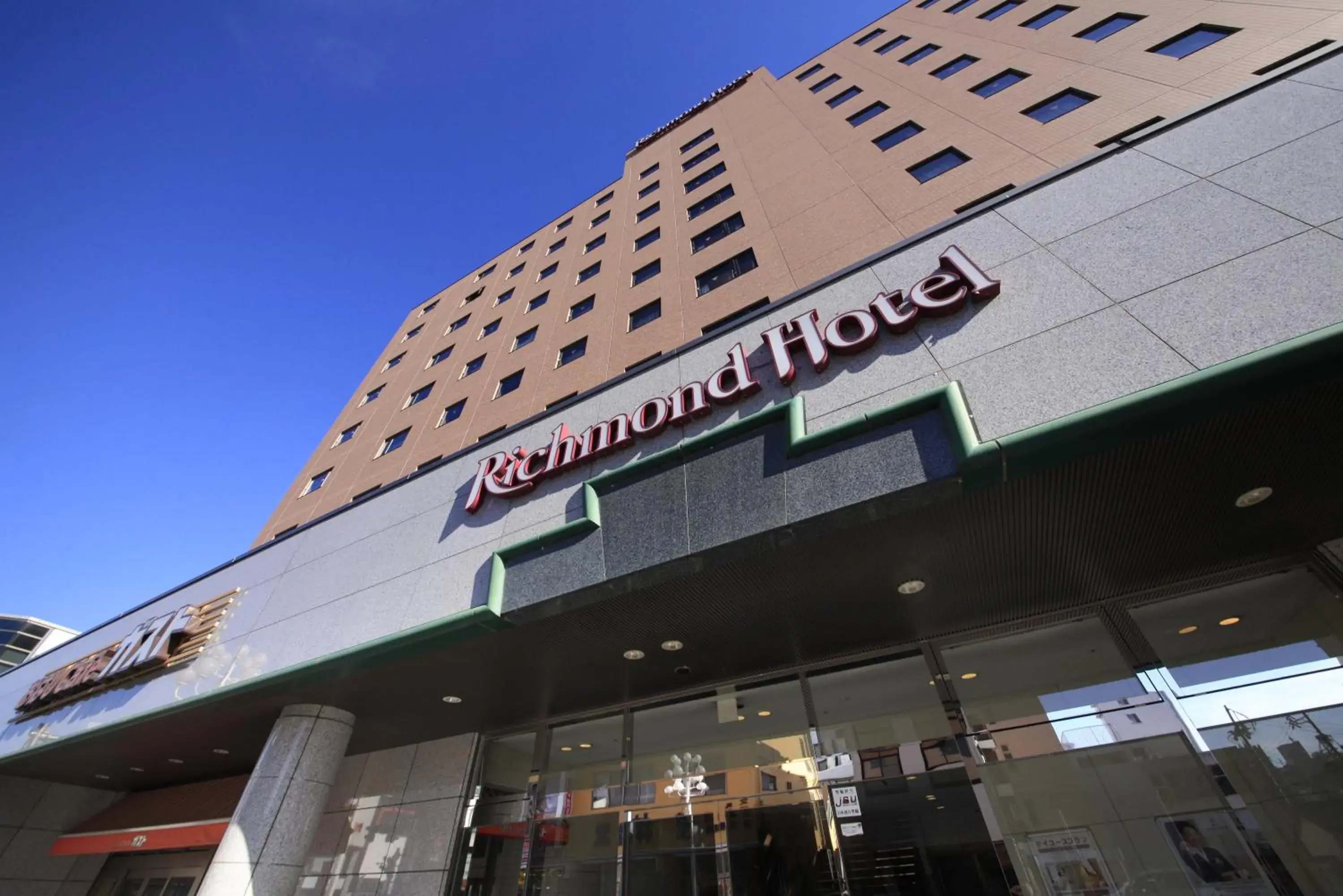 Facade/entrance, Property Building in Richmond Hotel Matsumoto