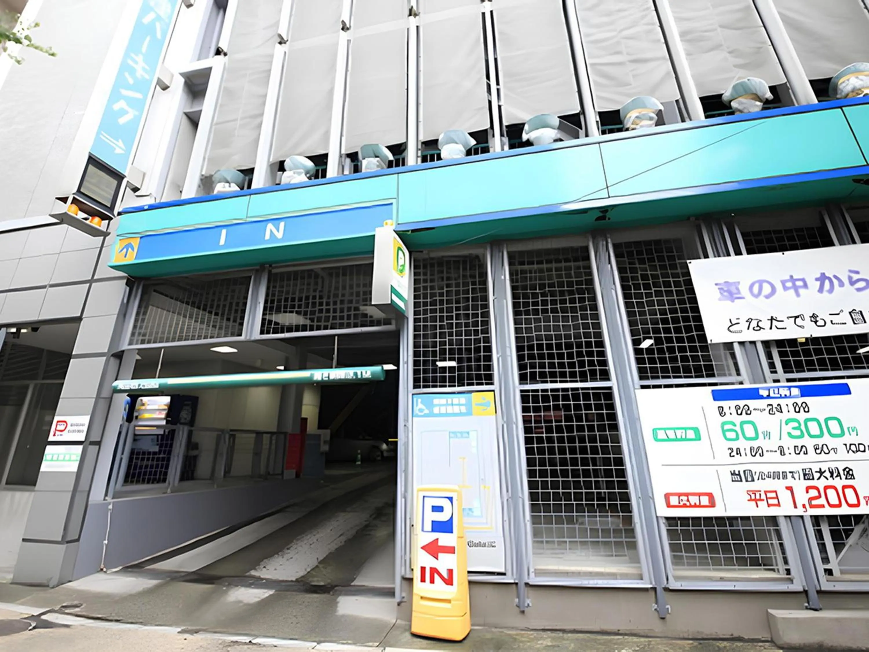 Richmond Hotel Sapporo Odori