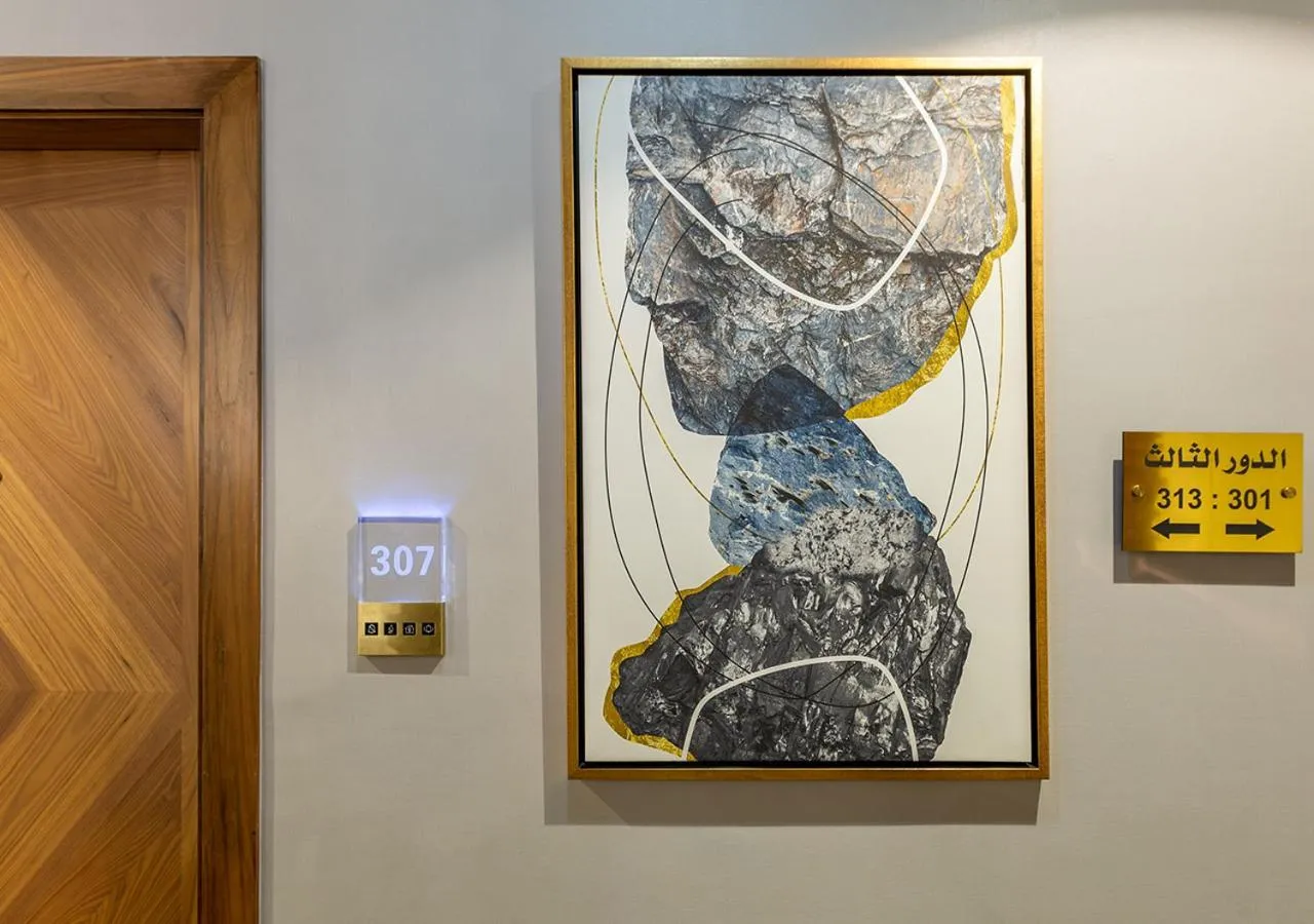 Smayah Residence Hotel - Riyadh Convention & Exhibition center