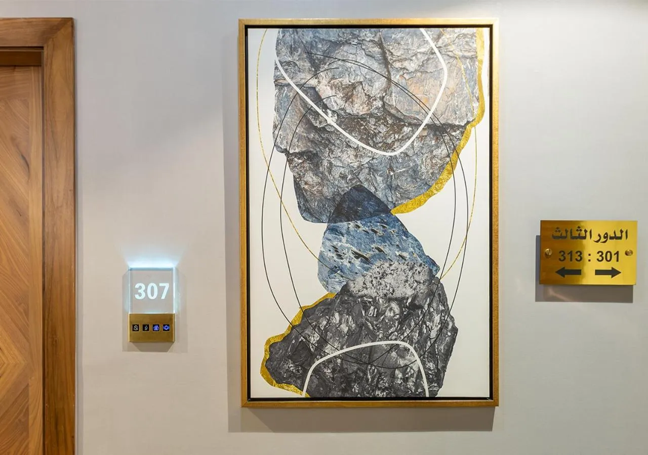 Smayah Residence Hotel - Riyadh Convention & Exhibition center