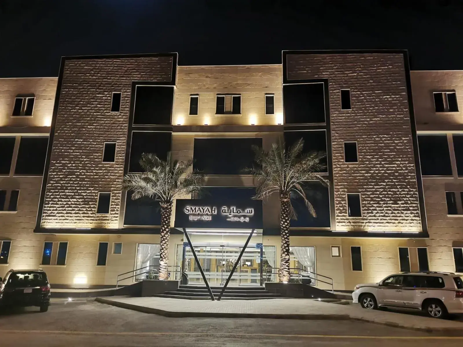 Property building in Smayah Residence Property building in Smayah Residence