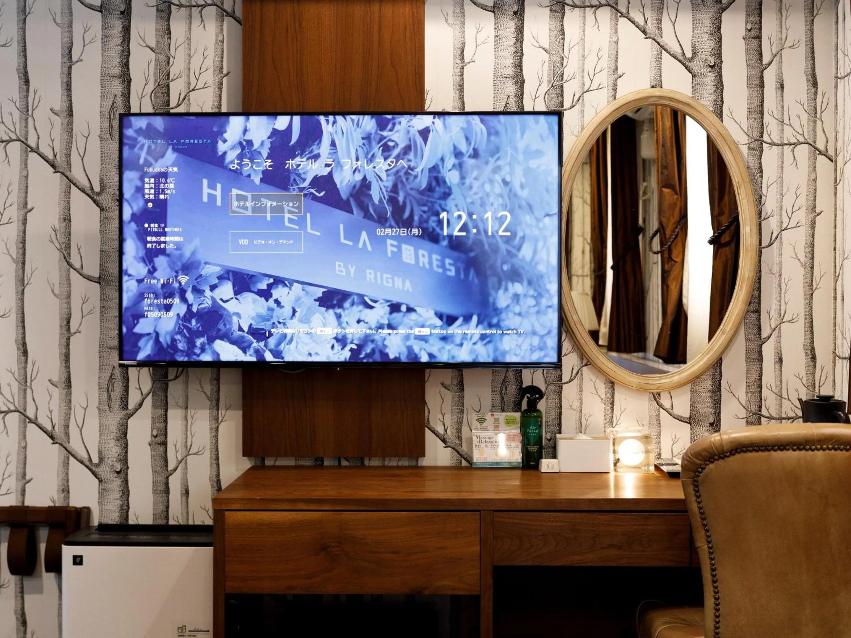 Photo of the whole room in Hotel La Foresta By Rigna