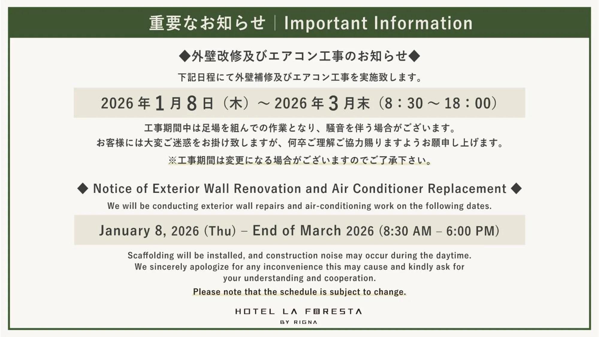 Hotel La Foresta By Rigna