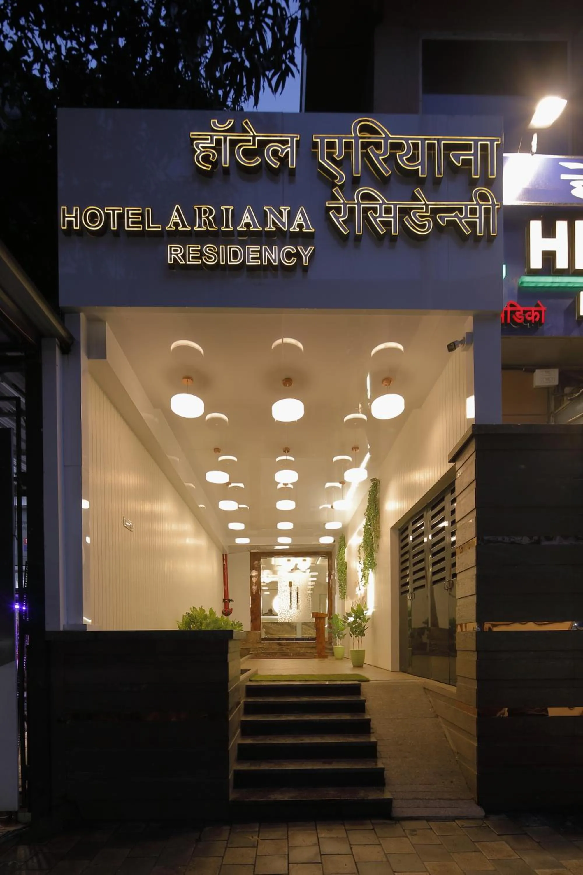 Property building in Hotel Ariana Residency