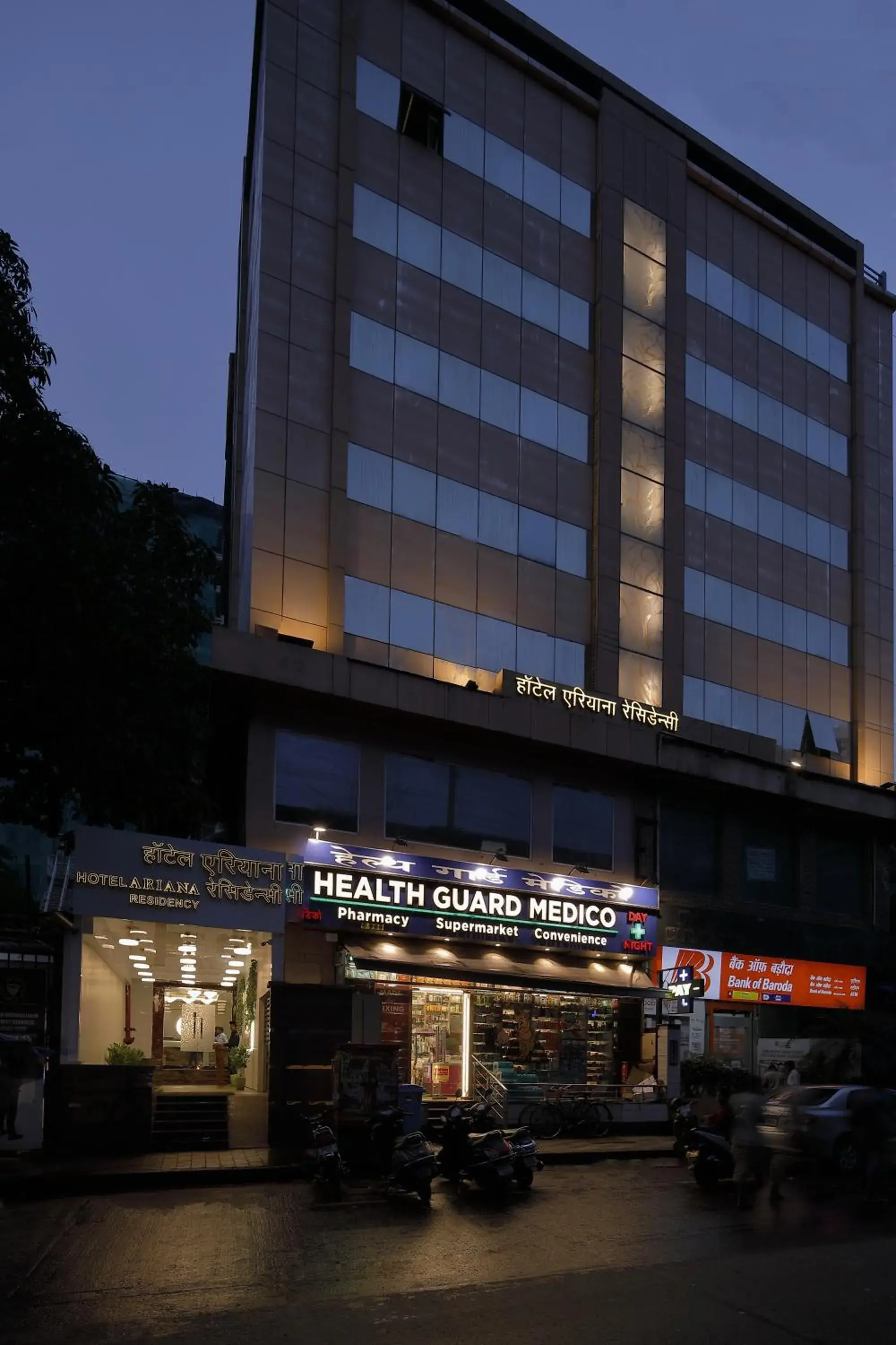 Property building in Hotel Ariana Residency Property building in Hotel Ariana Residency