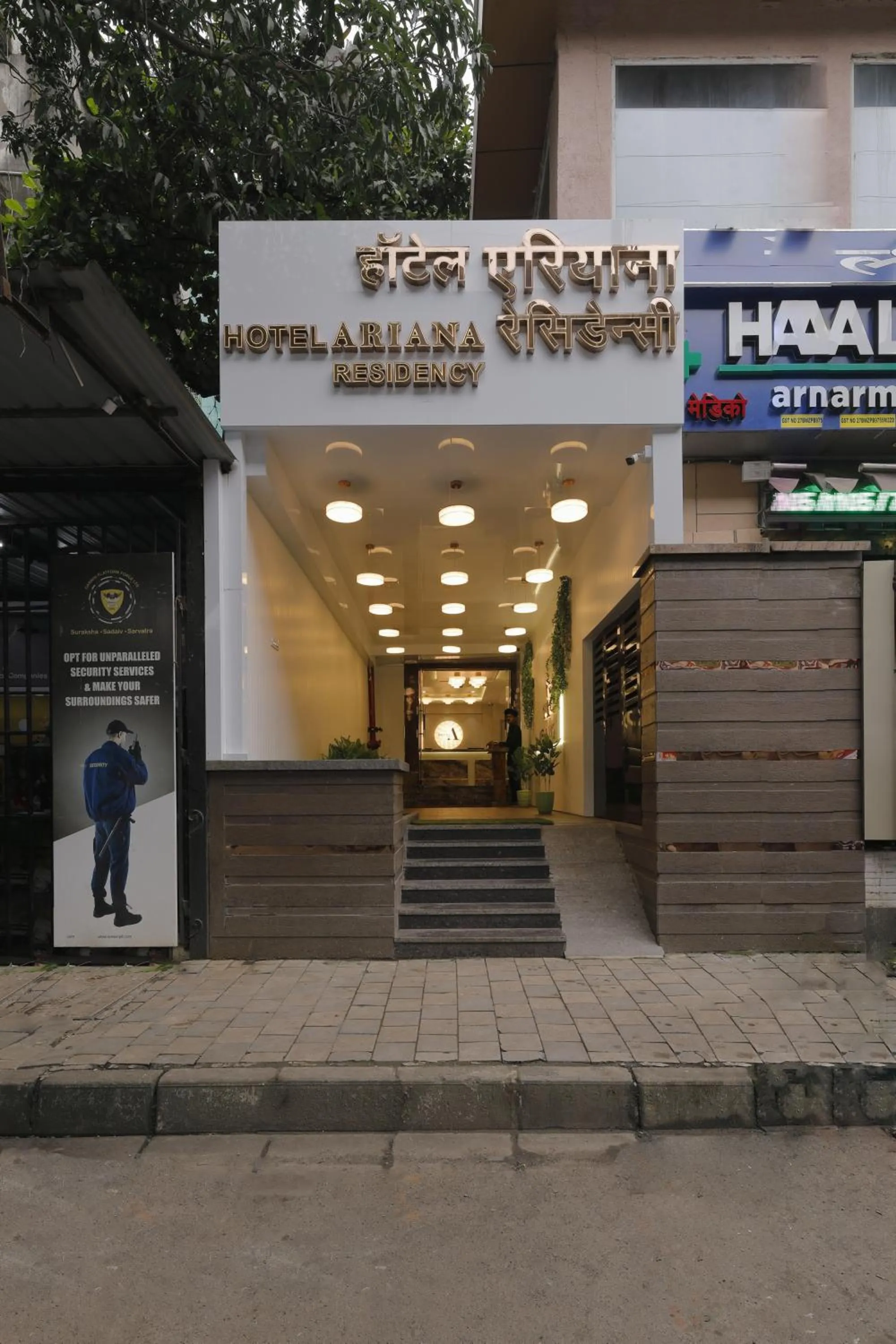 Property building in Hotel Ariana Residency