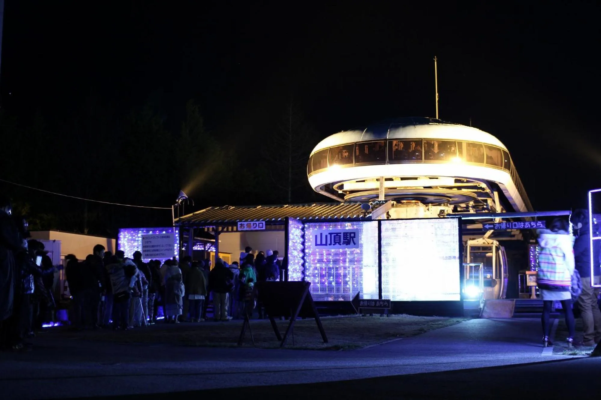 Nearby landmark in Hirugami Grand Hotel Tenshin