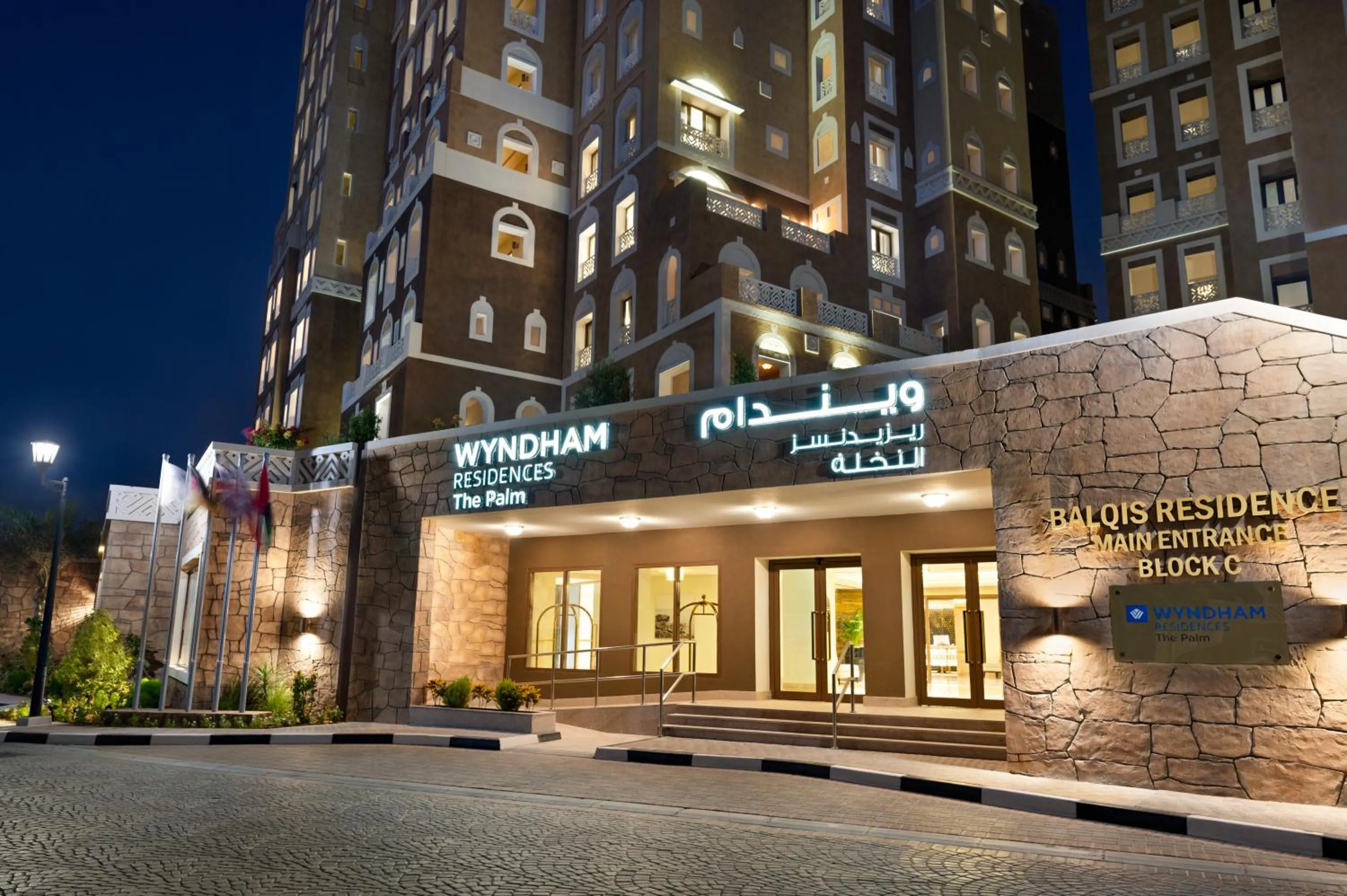 Property building in Wyndham Residences The Palm