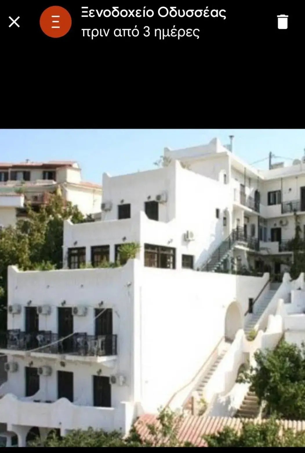 ODYSSEAS HOTEL SAMOS ODYSSEAS HOTEL SAMOS