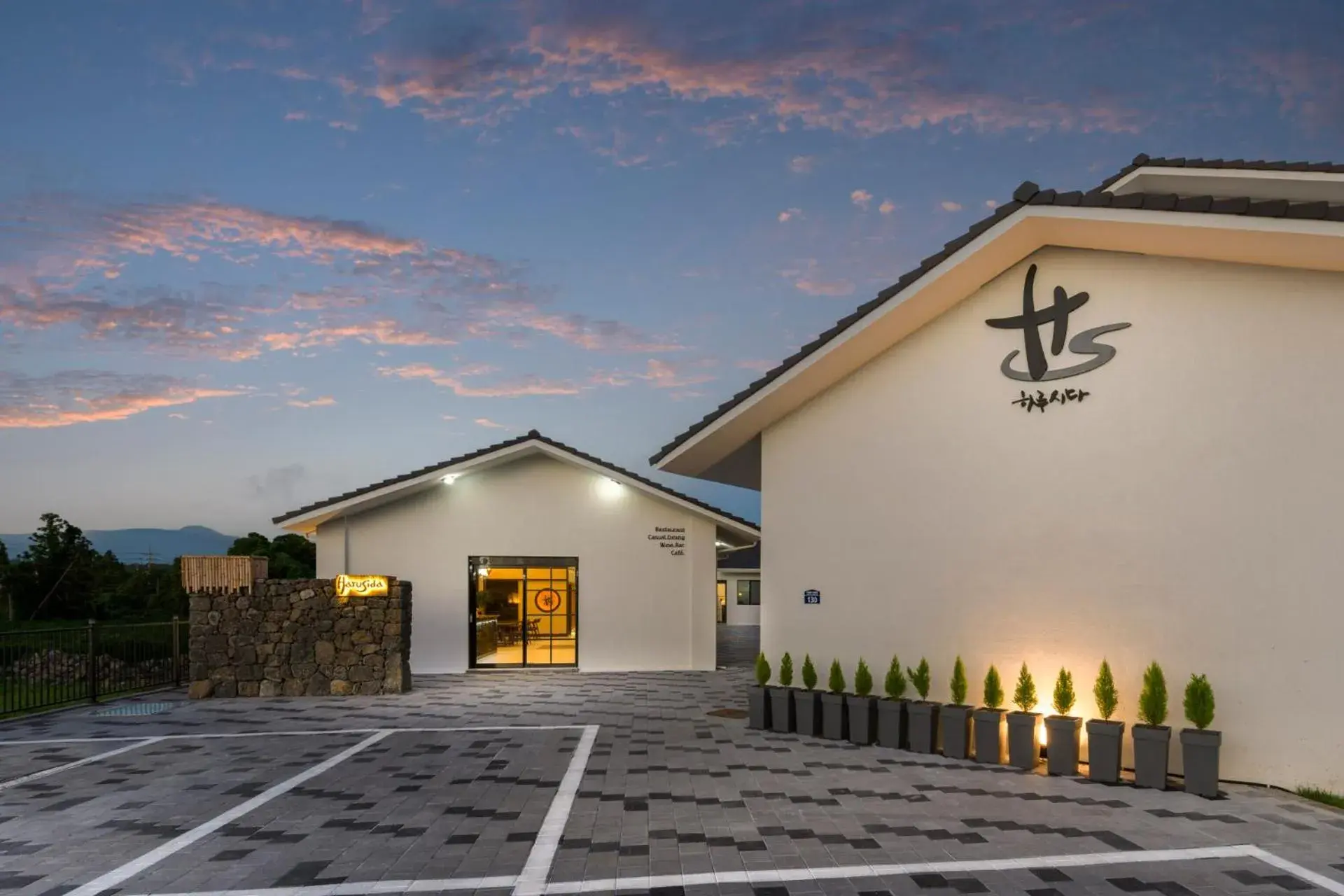 Property building in Hotel HaruSida Property building in Hotel HaruSida