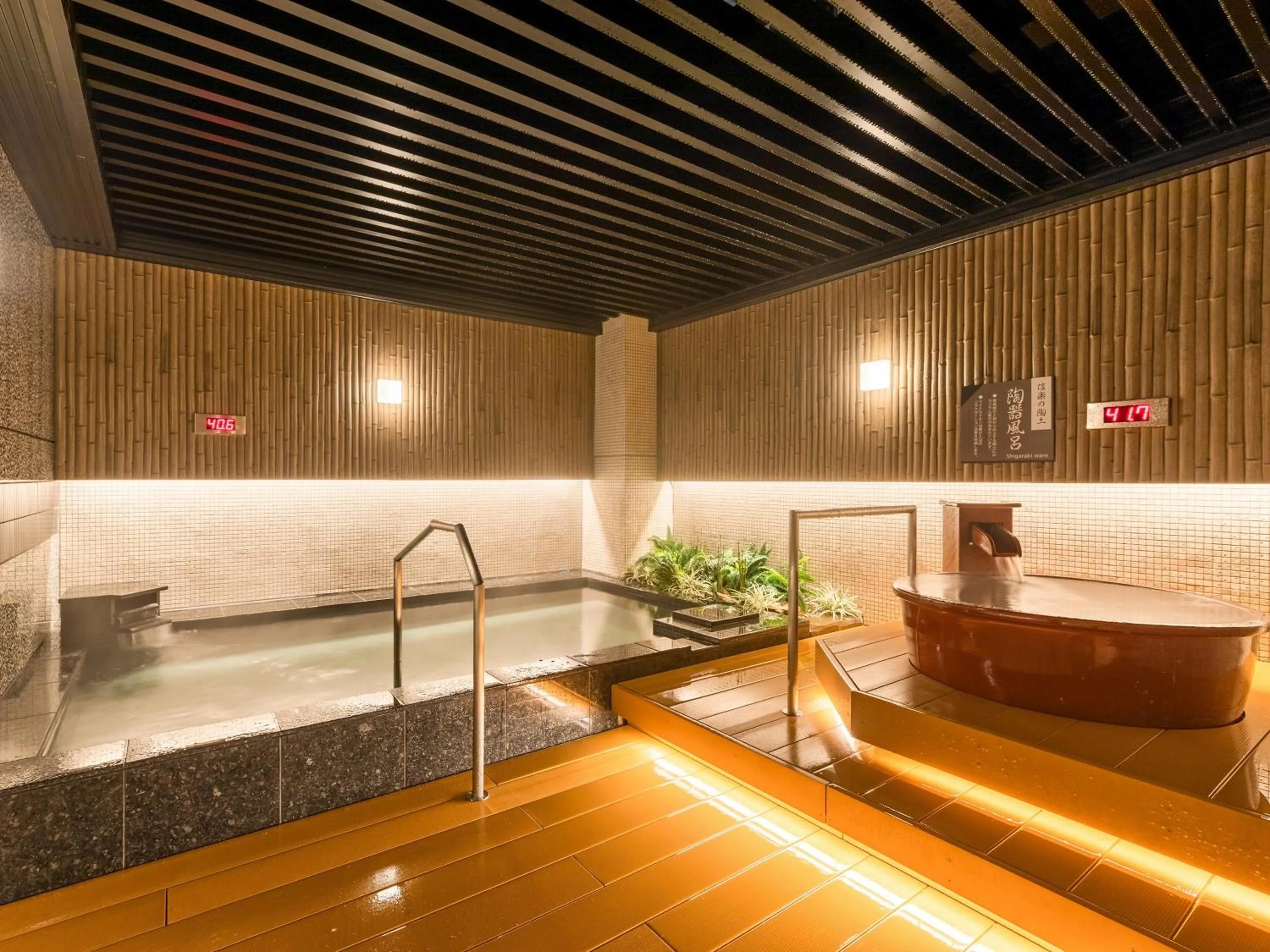 Public Bath in APA Hotel & Resort Roppongi Ekihigashi