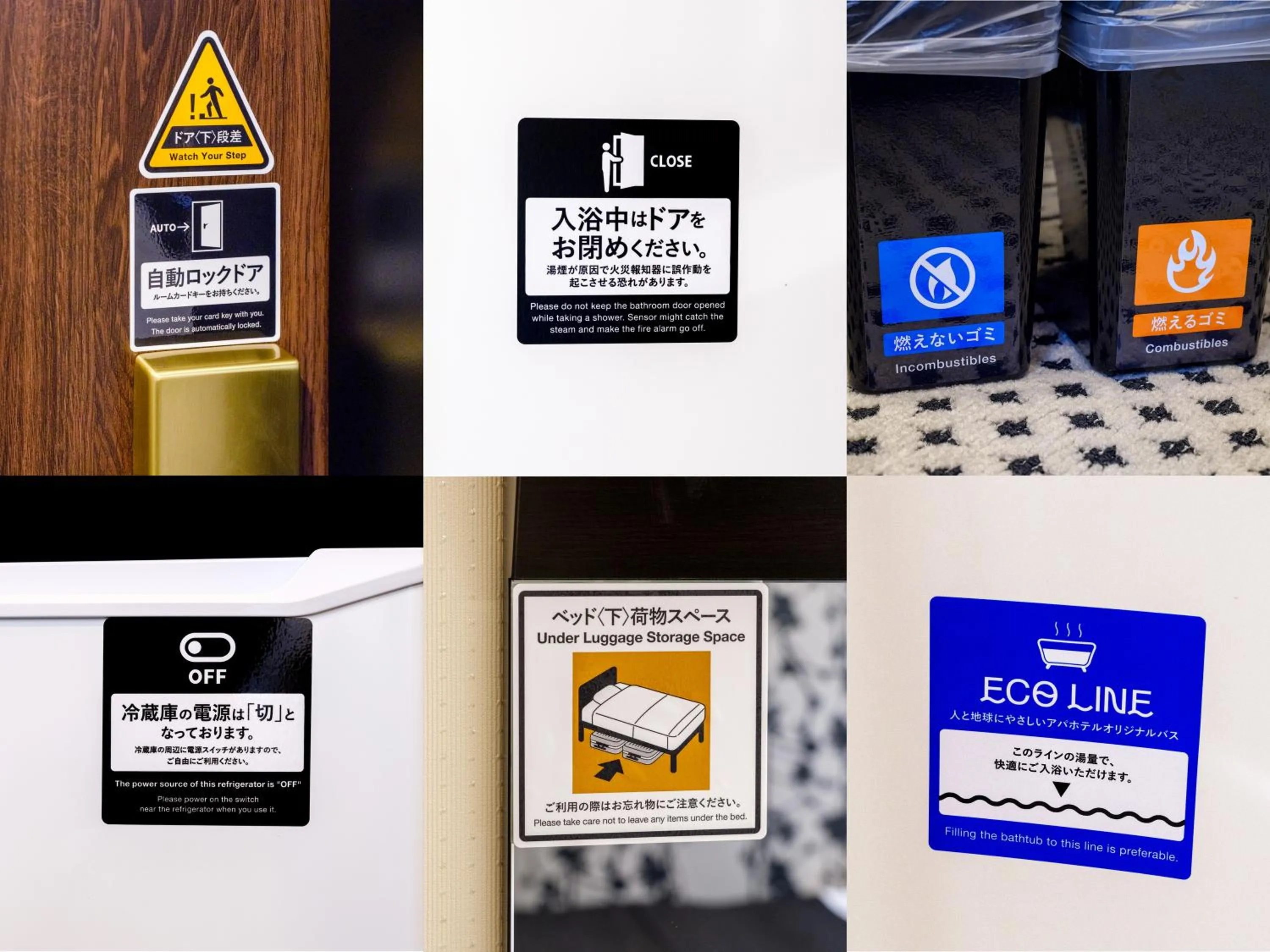 Photo of the whole room in APA Hotel & Resort Roppongi Ekihigashi